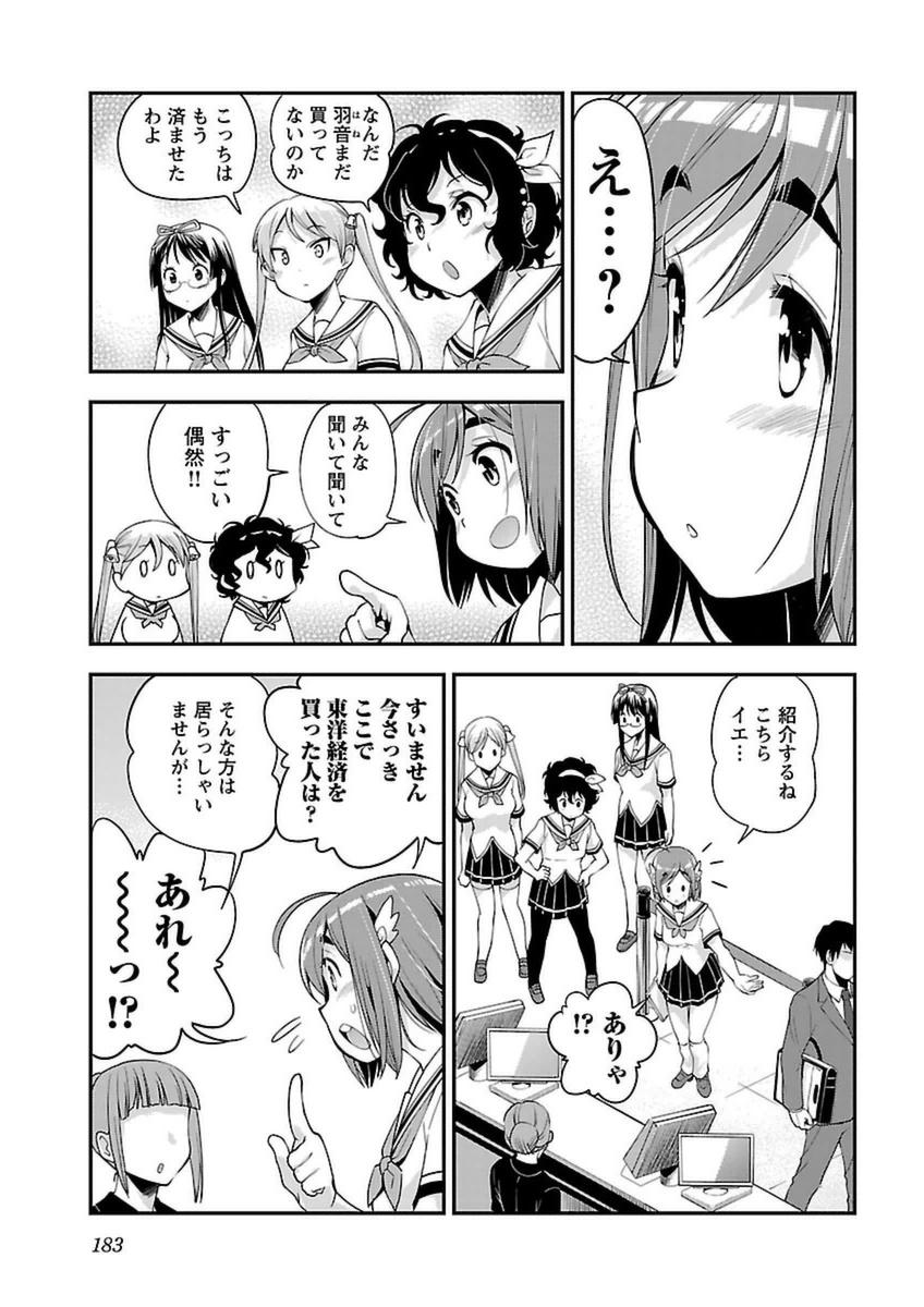 ばくおん!! - raw - 第44話 - https://jppp.mangajikan.cc/jppp/06080525/oo5fmlebbzz.jpg