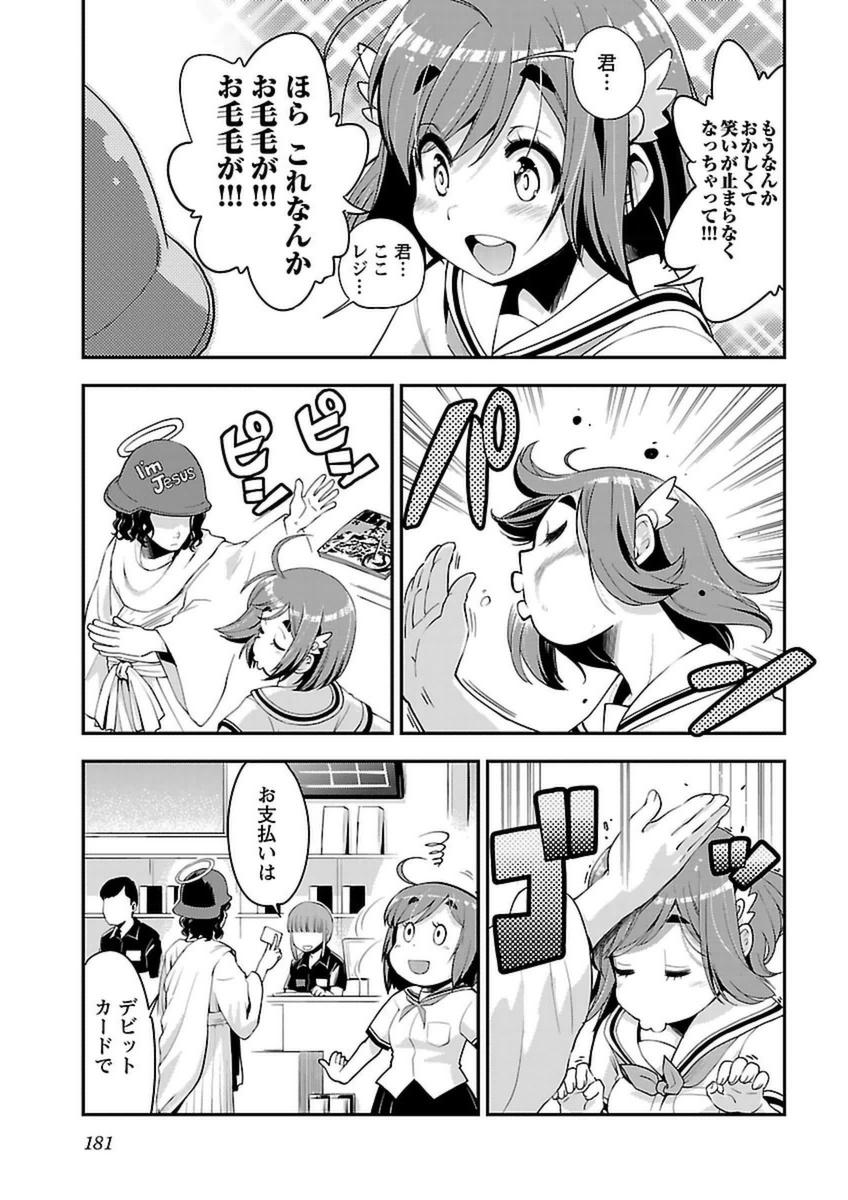 ばくおん!! - raw - 第44話 - https://jppp.mangajikan.cc/jppp/06080525/ypkxh20jxrq.jpg
