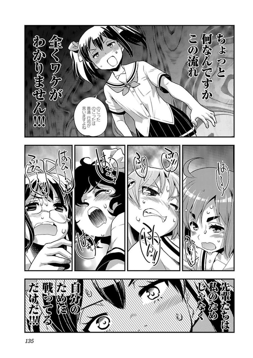 ばくおん!! - raw - 第42話 - https://jppp.mangajikan.cc/jppp/06080526/lhql5be10ng.jpg