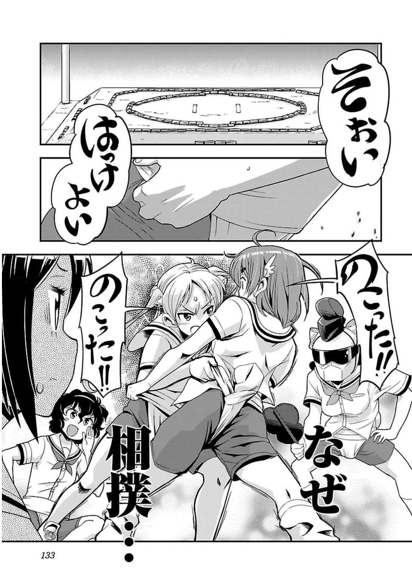 ばくおん!! - raw - 第42話 - https://jppp.mangajikan.cc/jppp/06080526/vedjmz2mcah.jpg