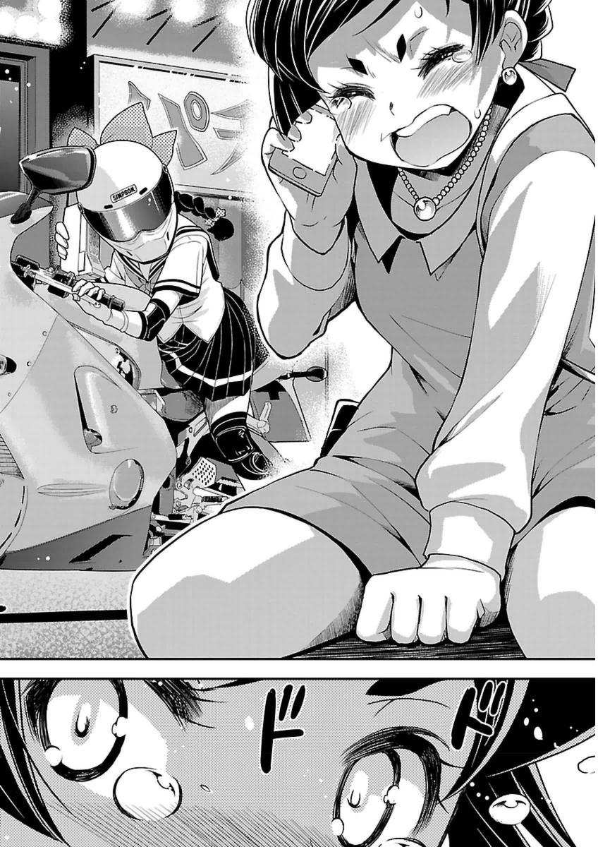ばくおん!! - raw - 第43話 - https://jppp.mangajikan.cc/jppp/06080526/z3uv4vpgfql.jpg