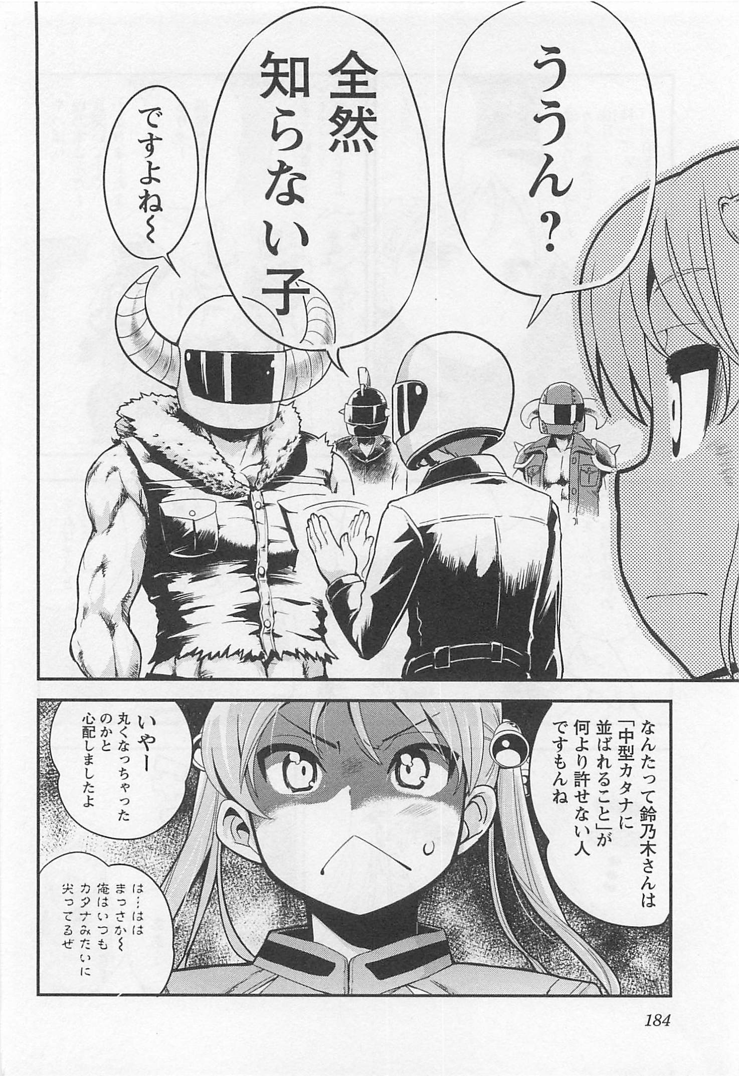ばくおん!! - raw - 第37話 - https://jppp.mangajikan.cc/jppp/06080529/omnixm4ecqi.jpg