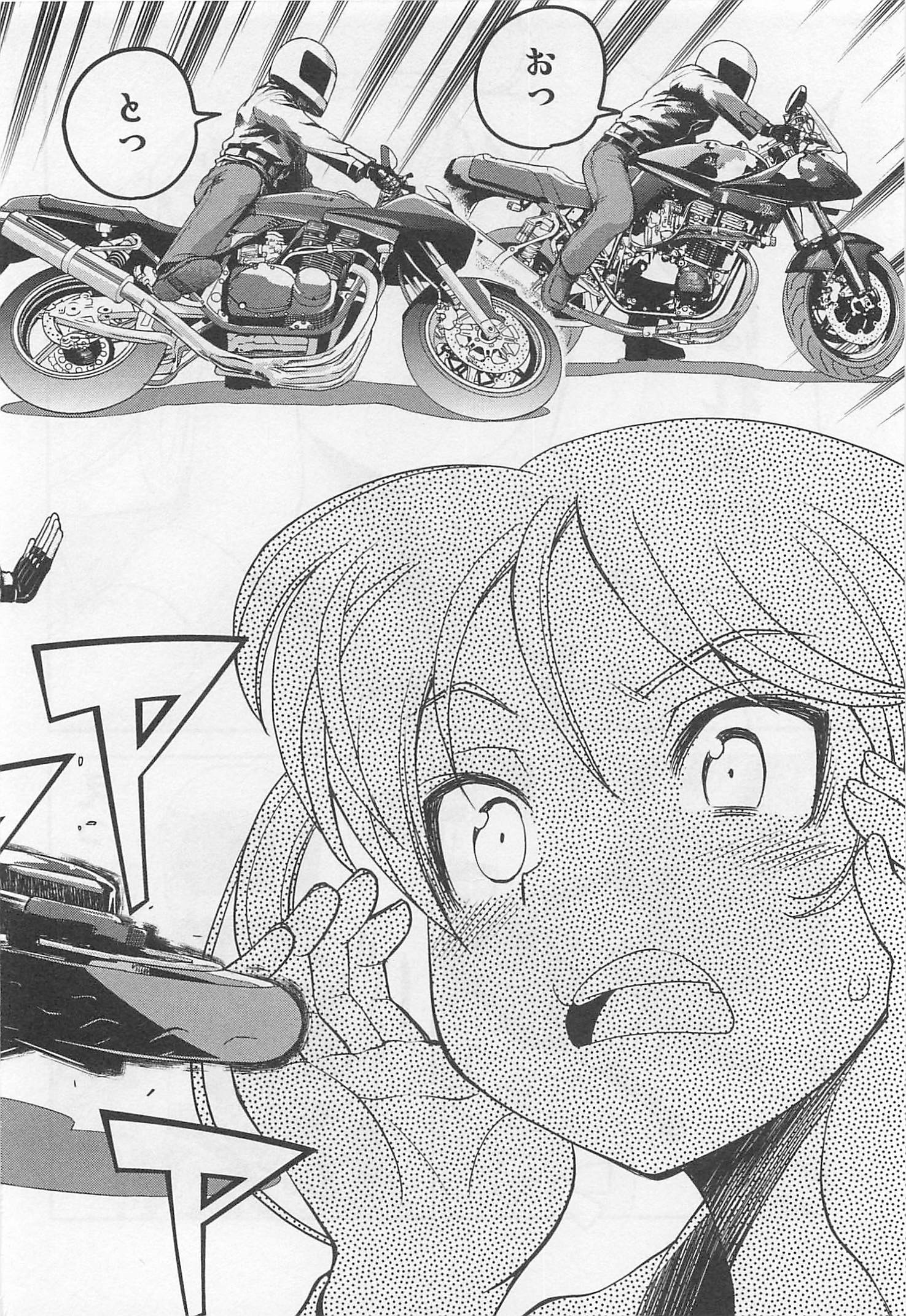 ばくおん!! - raw - 第37話 - https://jppp.mangajikan.cc/jppp/06080529/swsm4je0m1d.jpg
