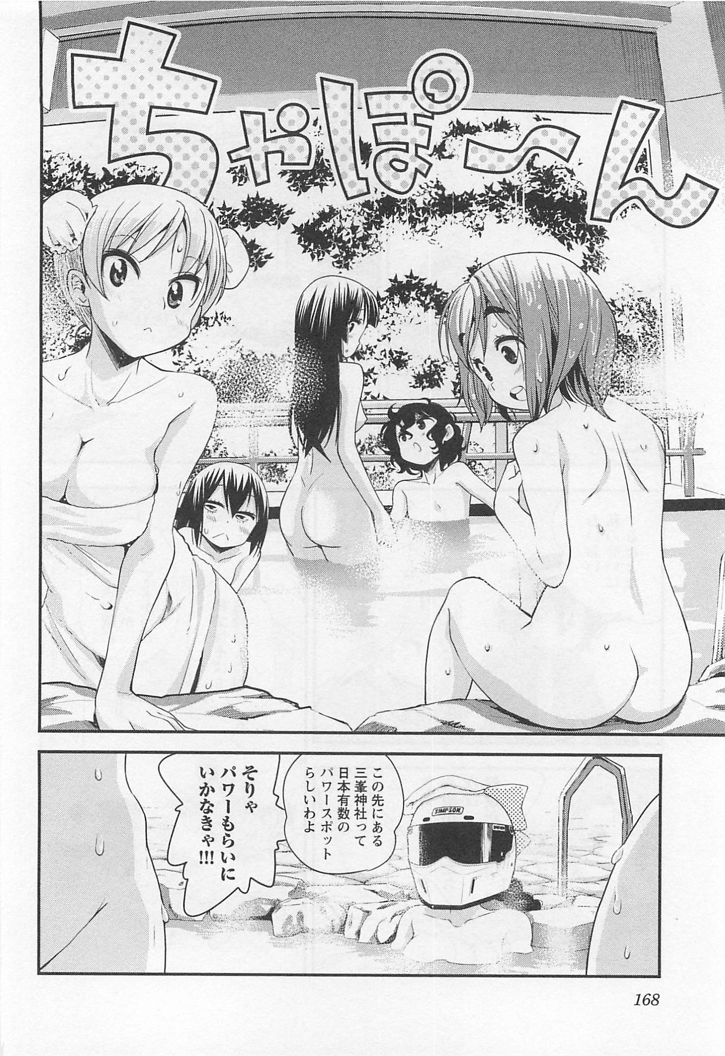 ばくおん!! - raw - 第36話 - https://jppp.mangajikan.cc/jppp/06080529/zbb1sowdhoh.jpg