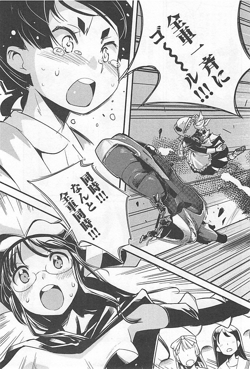 ばくおん!! - raw - 第23話 - https://jppp.mangajikan.cc/jppp/06080536/axslalnwojb.jpg