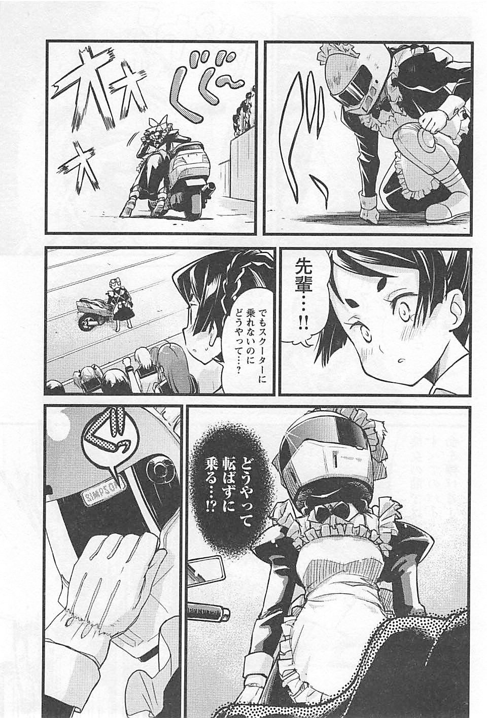 ばくおん!! - raw - 第22話 - https://jppp.mangajikan.cc/jppp/06080537/0uyfzacpxcv.jpg