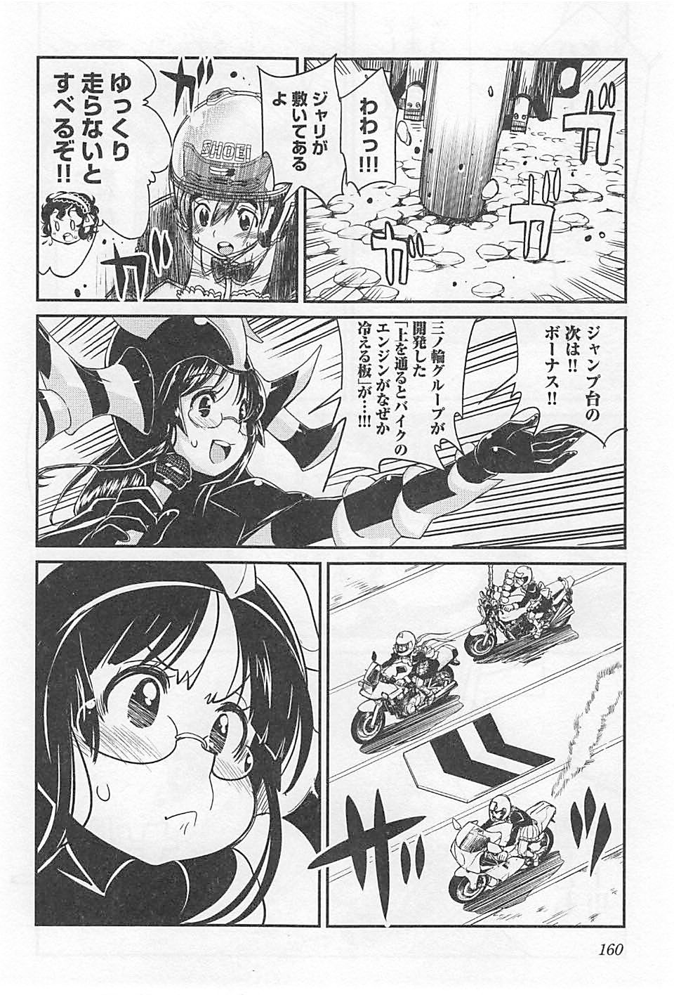 ばくおん!! - raw - 第22話 - https://jppp.mangajikan.cc/jppp/06080537/4k0we1ub031.jpg