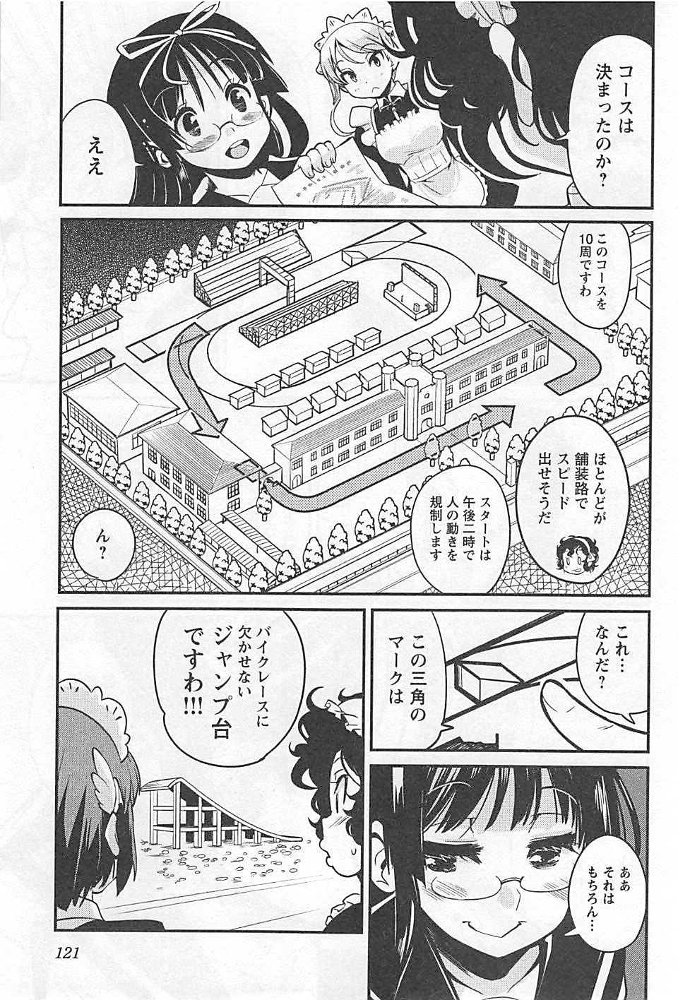 ばくおん!! - raw - 第21話 - https://jppp.mangajikan.cc/jppp/06080537/hkngumdlu3w.jpg