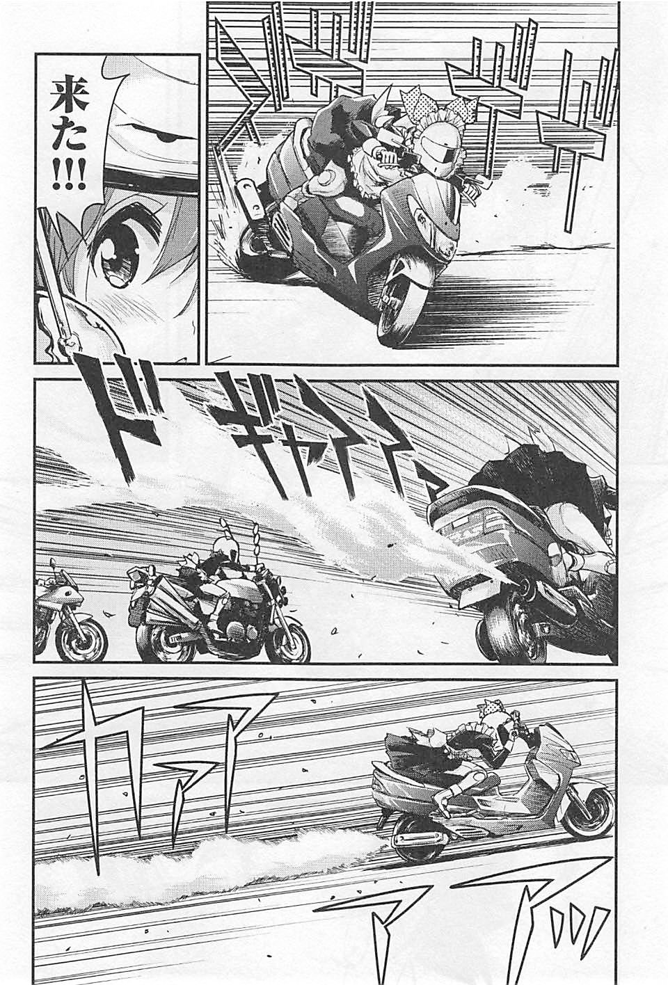 ばくおん!! - raw - 第22話 - https://jppp.mangajikan.cc/jppp/06080537/p12wxa2eaul.jpg