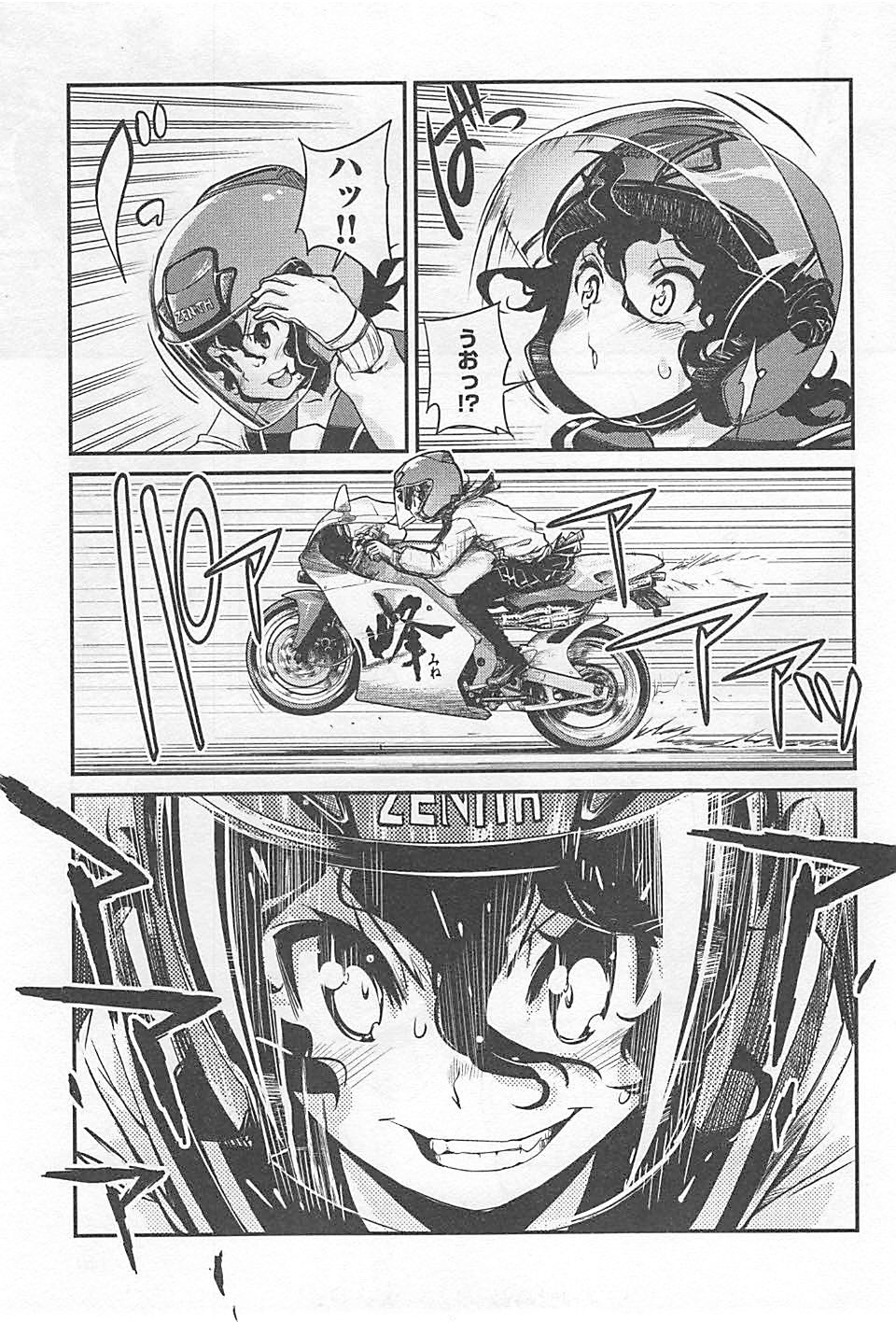 ばくおん!! - raw - 第20話 - https://jppp.mangajikan.cc/jppp/06080538/2owabm1b1by.jpg