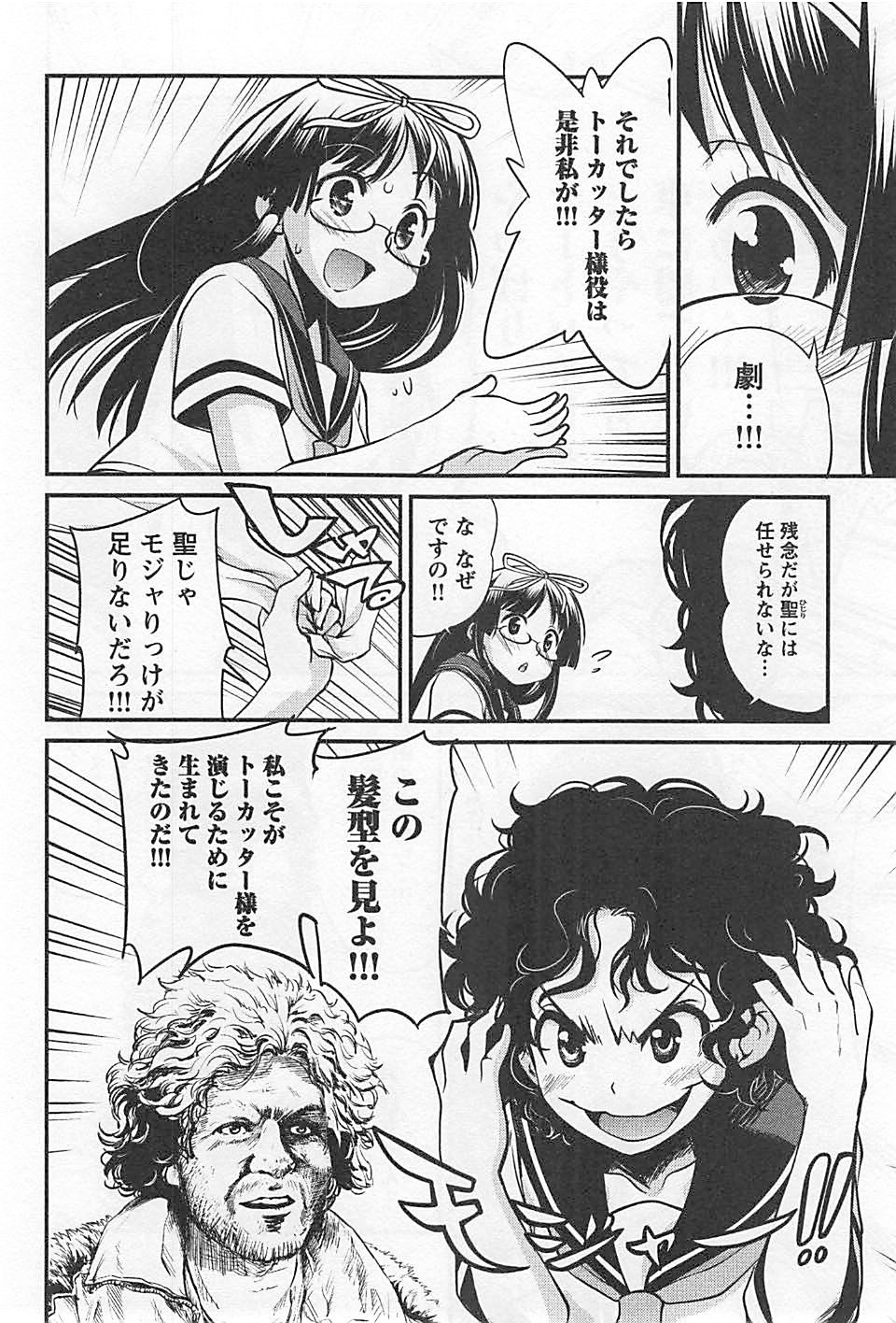 ばくおん!! - raw - 第17話 - https://jppp.mangajikan.cc/jppp/06080540/d3xwugfcuhy.jpg