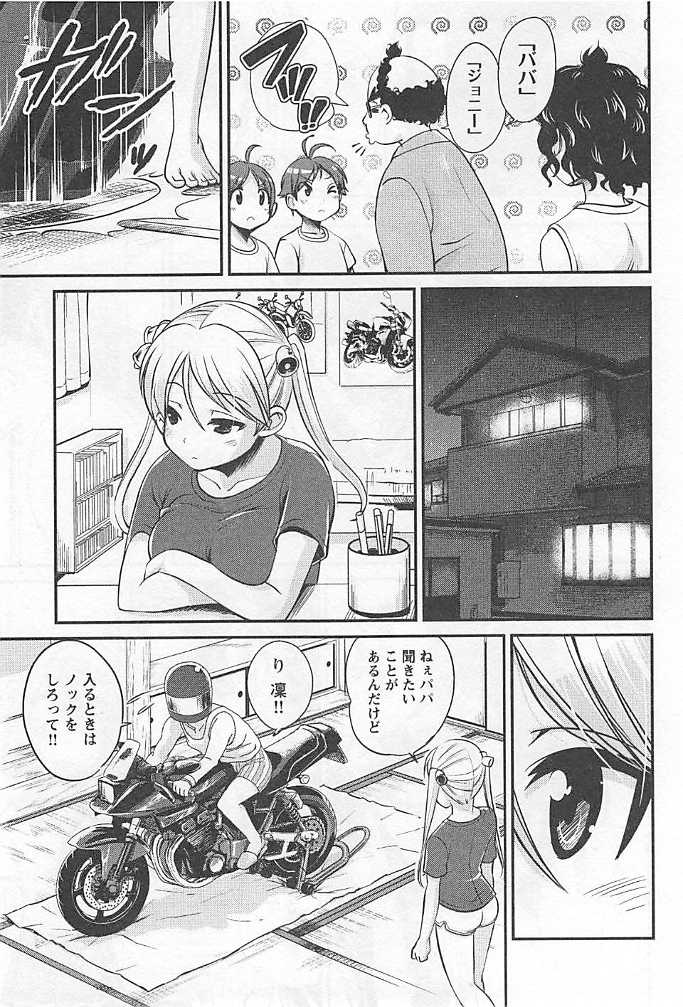 ばくおん!! - raw - 第17話 - https://jppp.mangajikan.cc/jppp/06080540/gl5gmpj02v4.jpg