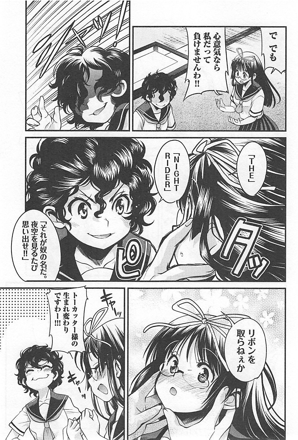 ばくおん!! - raw - 第17話 - https://jppp.mangajikan.cc/jppp/06080540/x1gmsbx5wc1.jpg