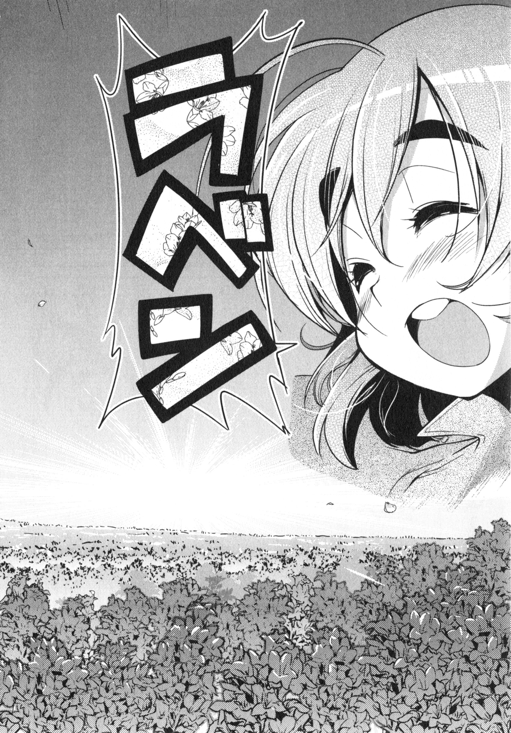 ばくおん!! - raw - 第13話 - https://jppp.mangajikan.cc/jppp/06080541/3c4dnal0nxi.jpg