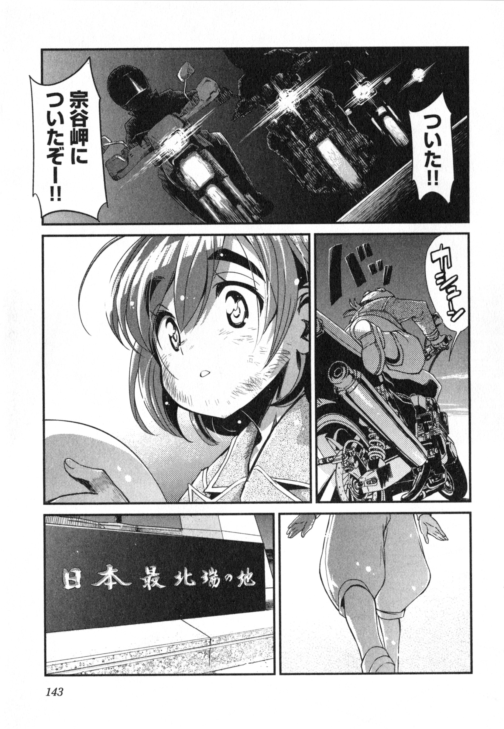 ばくおん!! - raw - 第14話 - https://jppp.mangajikan.cc/jppp/06080541/ffrw2cnov2z.jpg