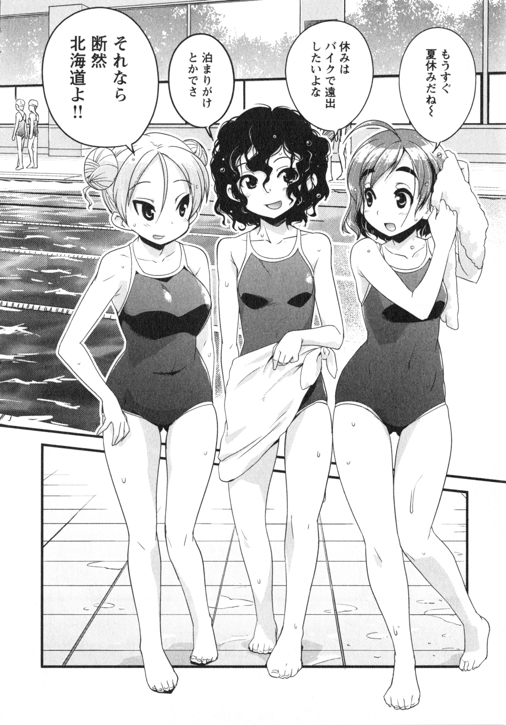 ばくおん!! - raw - 第10話 - https://jppp.mangajikan.cc/jppp/06080543/cpuqtndndnb.jpg