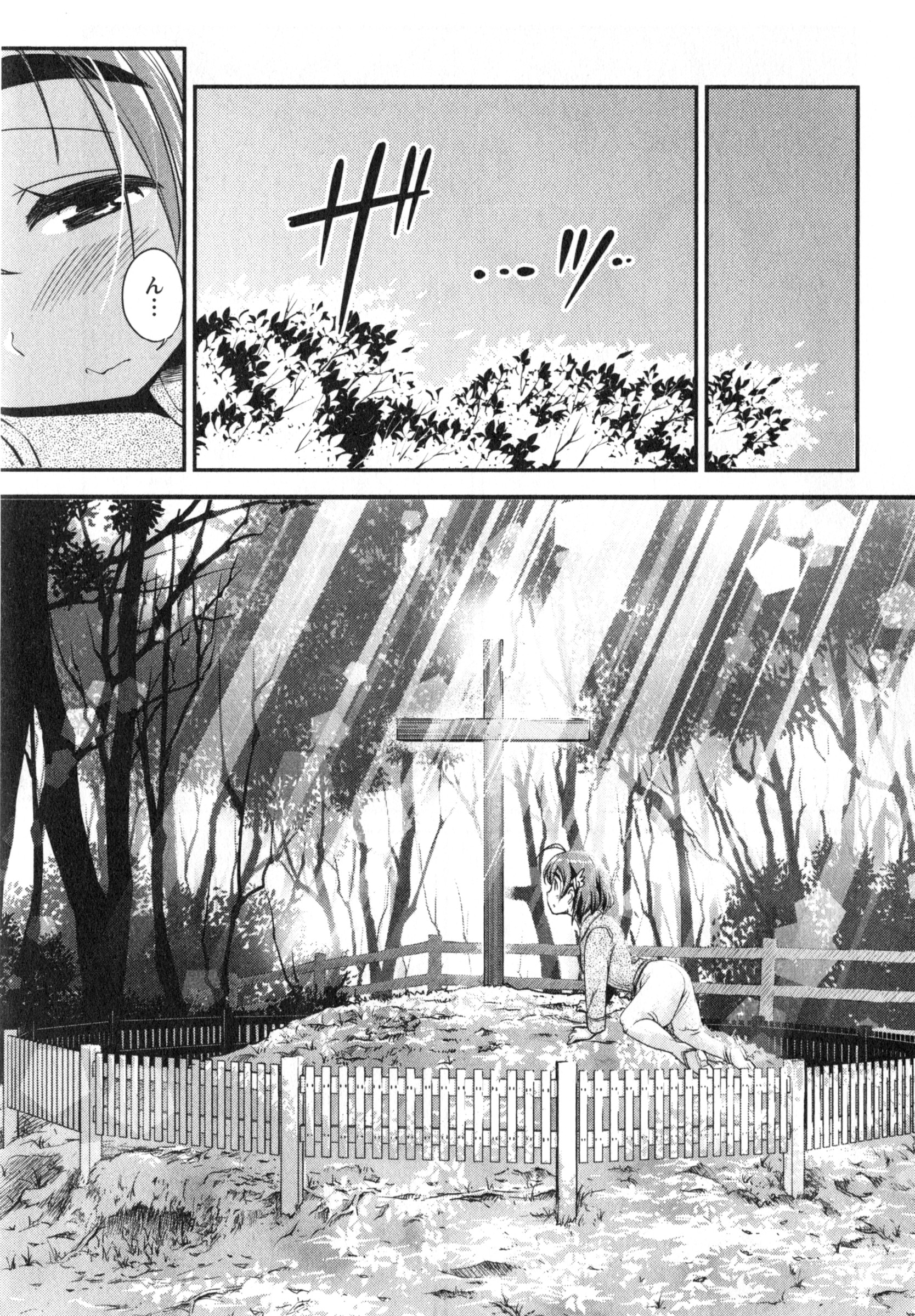 ばくおん!! - raw - 第11話 - https://jppp.mangajikan.cc/jppp/06080543/qdgjwjs0qoy.jpg