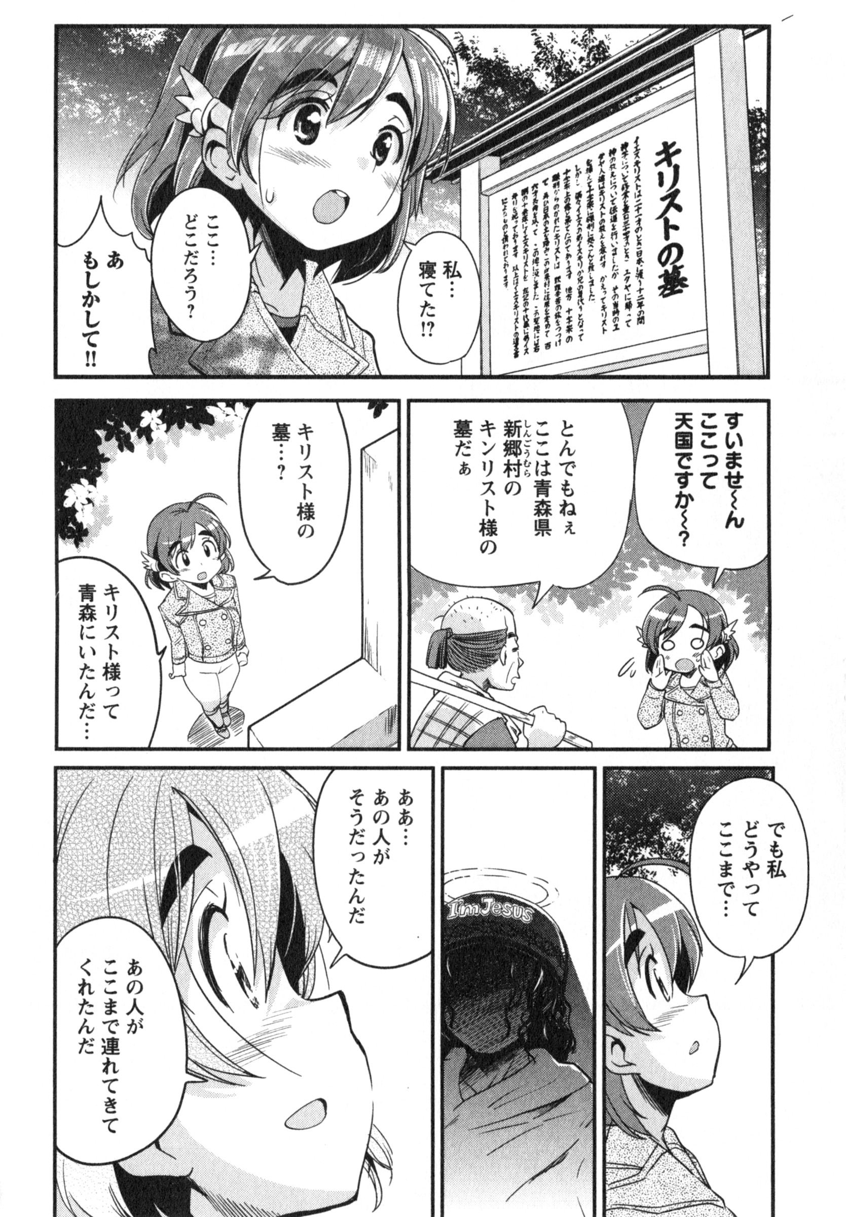 ばくおん!! - raw - 第11話 - https://jppp.mangajikan.cc/jppp/06080543/rldrwmxrgac.jpg