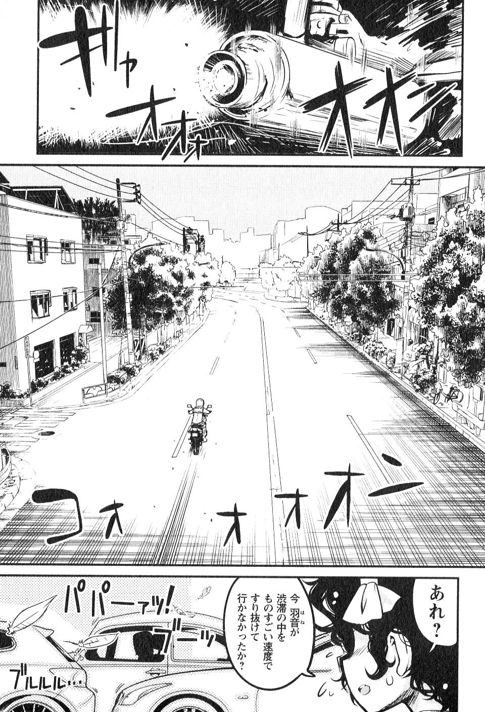 ばくおん!! - raw - 第7話 - https://jppp.mangajikan.cc/jppp/06080545/51jmesiiii0.jpg