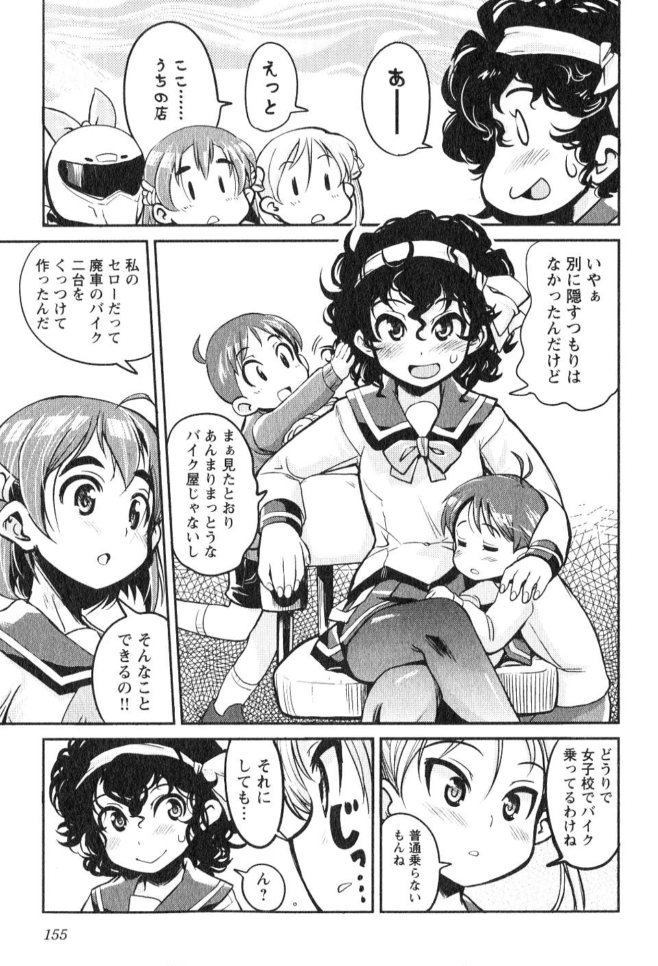 ばくおん!! - raw - 第7話 - https://jppp.mangajikan.cc/jppp/06080545/a4pzl4qzgga.jpg