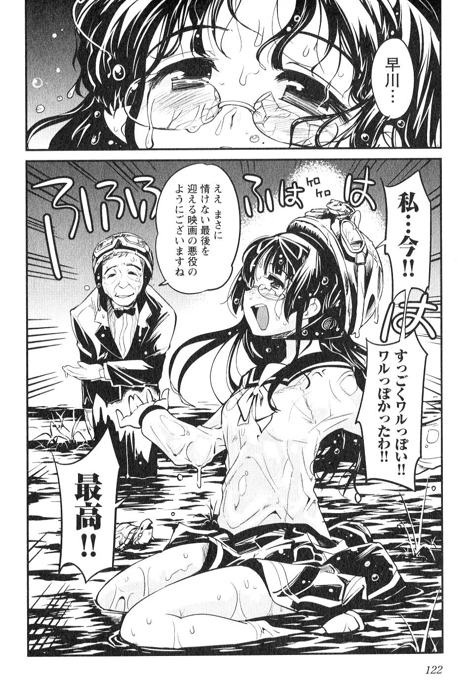 ばくおん!! - raw - 第5話 - https://jppp.mangajikan.cc/jppp/06080546/bicj4nerldp.jpg