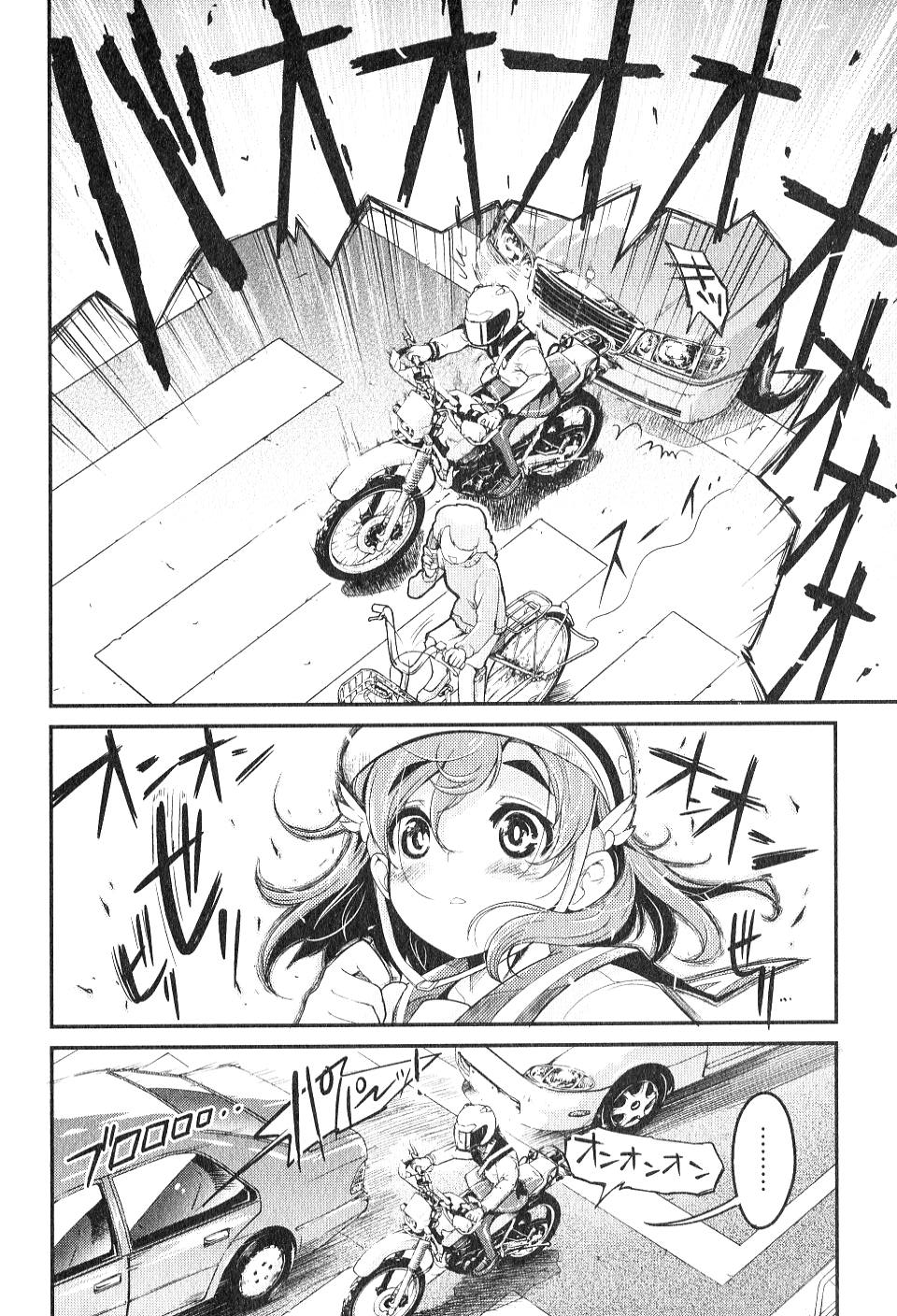 ばくおん!! - raw - 第1話 - https://jppp.mangajikan.cc/jppp/06080548/hs4mhcg11uw.jpg