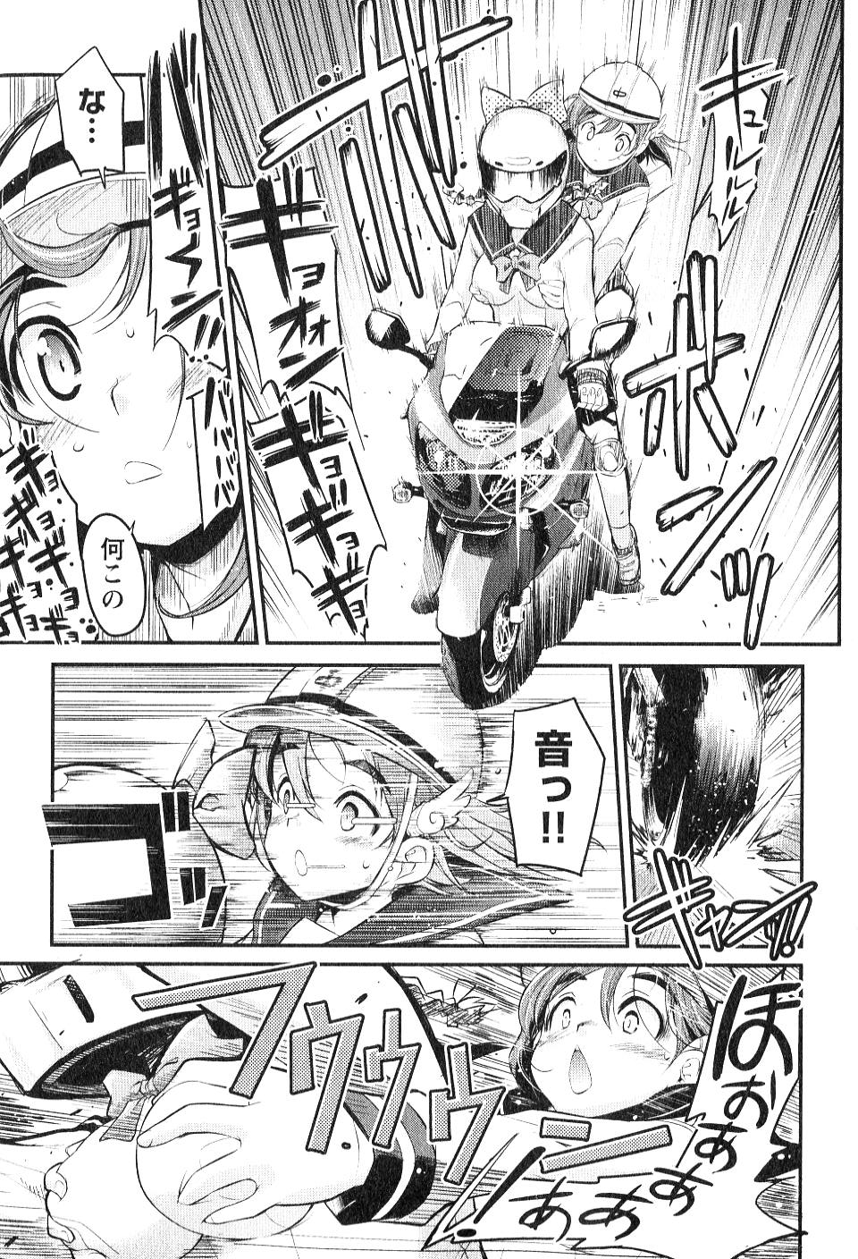 ばくおん!! - raw - 第1話 - https://jppp.mangajikan.cc/jppp/06080548/tb5bs51x11t.jpg