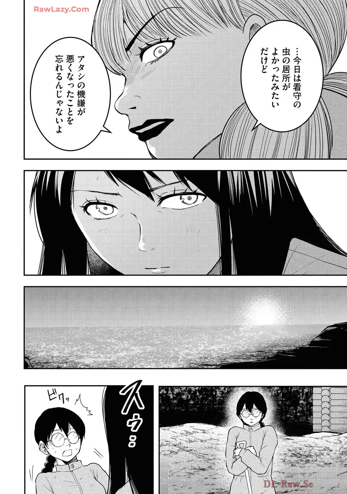 中学校狂師 ～カラス女は許さない～ - raw - 第48話 - https://jppp.mangajikan.cc/jppp/06080712/1dehdsc1vkm.webp