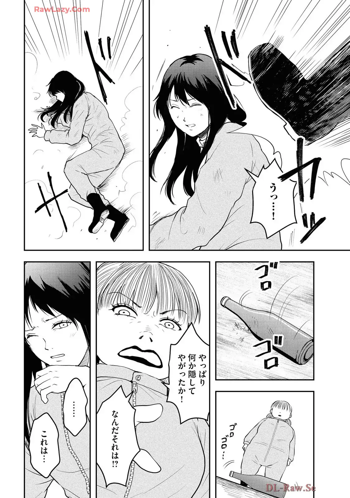 中学校狂師 ～カラス女は許さない～ - raw - 第48話 - https://jppp.mangajikan.cc/jppp/06080712/ovabiwtkfub.webp