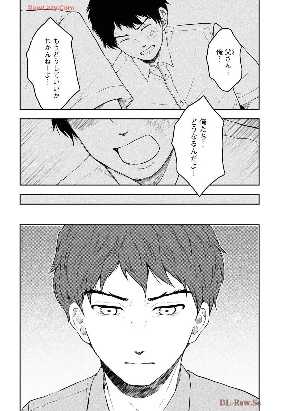 中学校狂師 ～カラス女は許さない～ - raw - 第47話 - https://jppp.mangajikan.cc/jppp/06080712/qgr1mq3kif5.webp