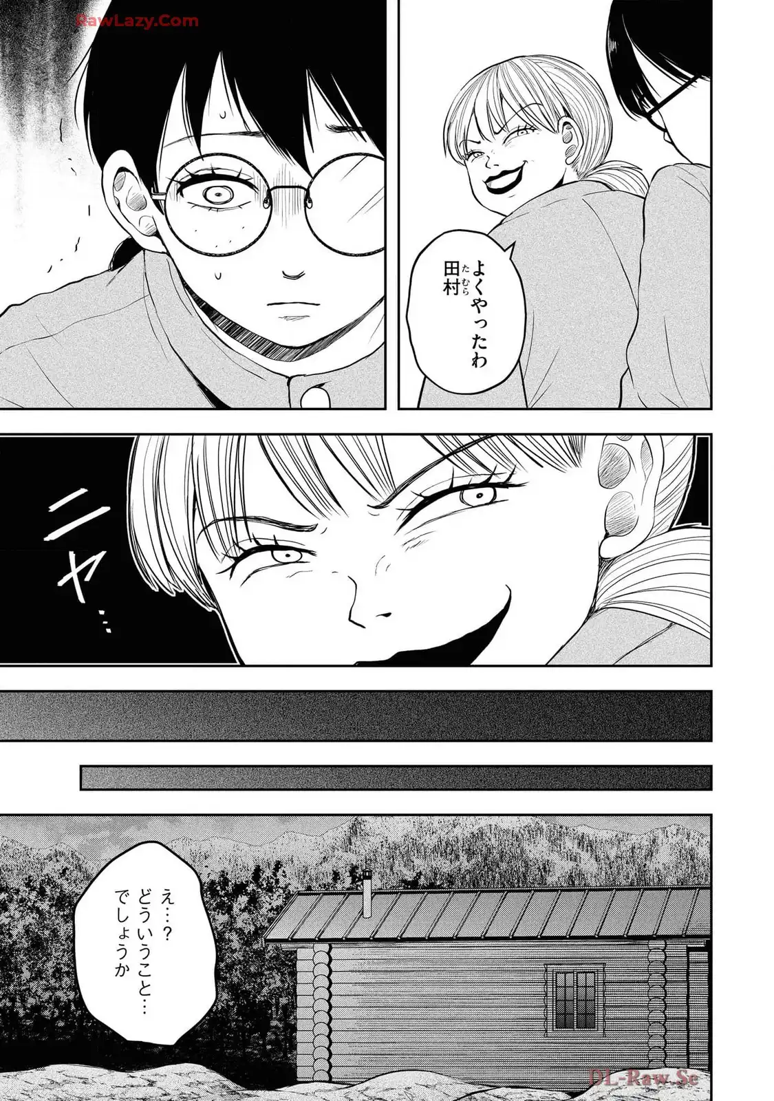中学校狂師 ～カラス女は許さない～ - raw - 第46話 - https://jppp.mangajikan.cc/jppp/06080713/1jcwp3azprf.webp