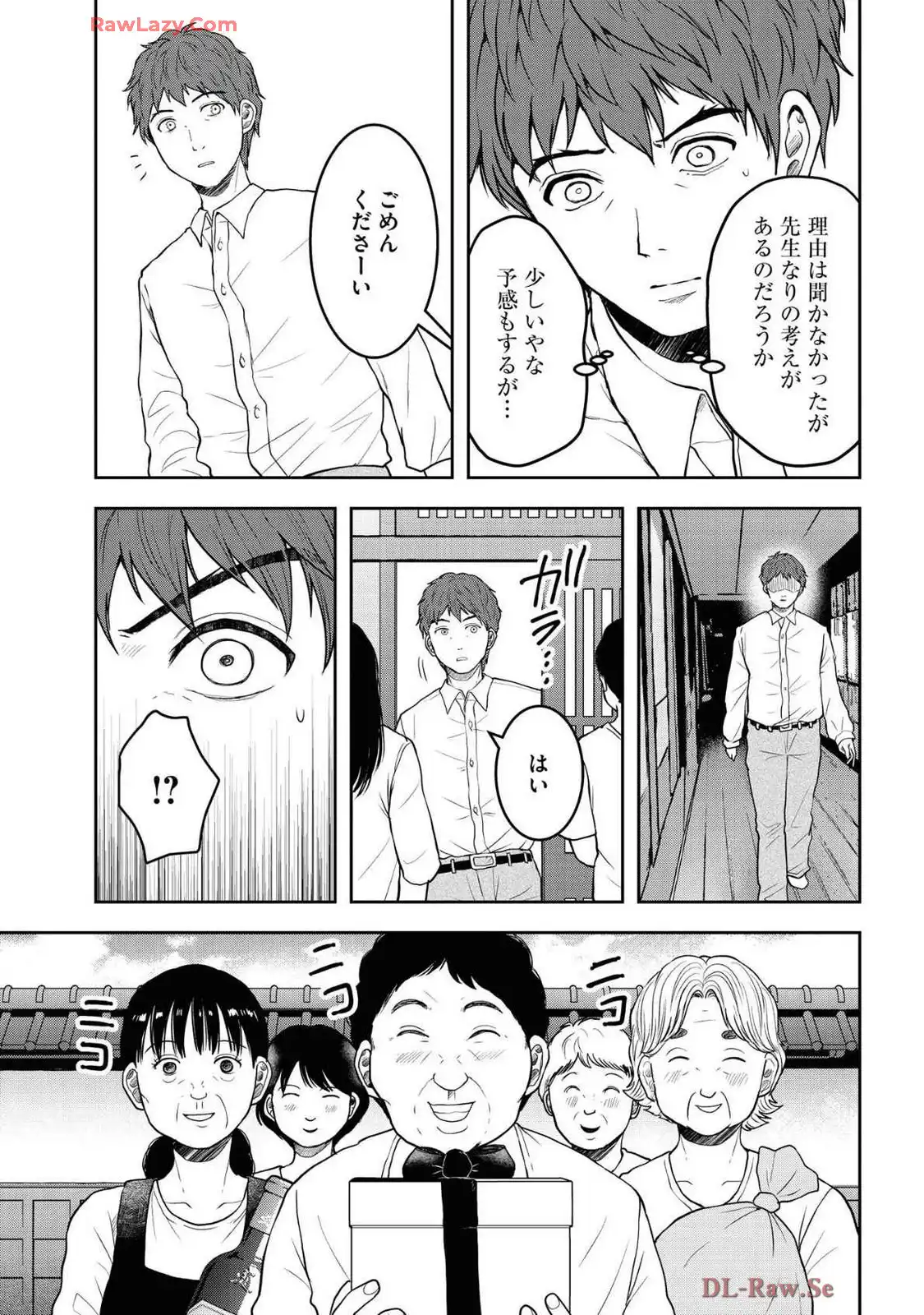 中学校狂師 ～カラス女は許さない～ - raw - 第47話 - https://jppp.mangajikan.cc/jppp/06080713/3c2ypgnvhao.webp