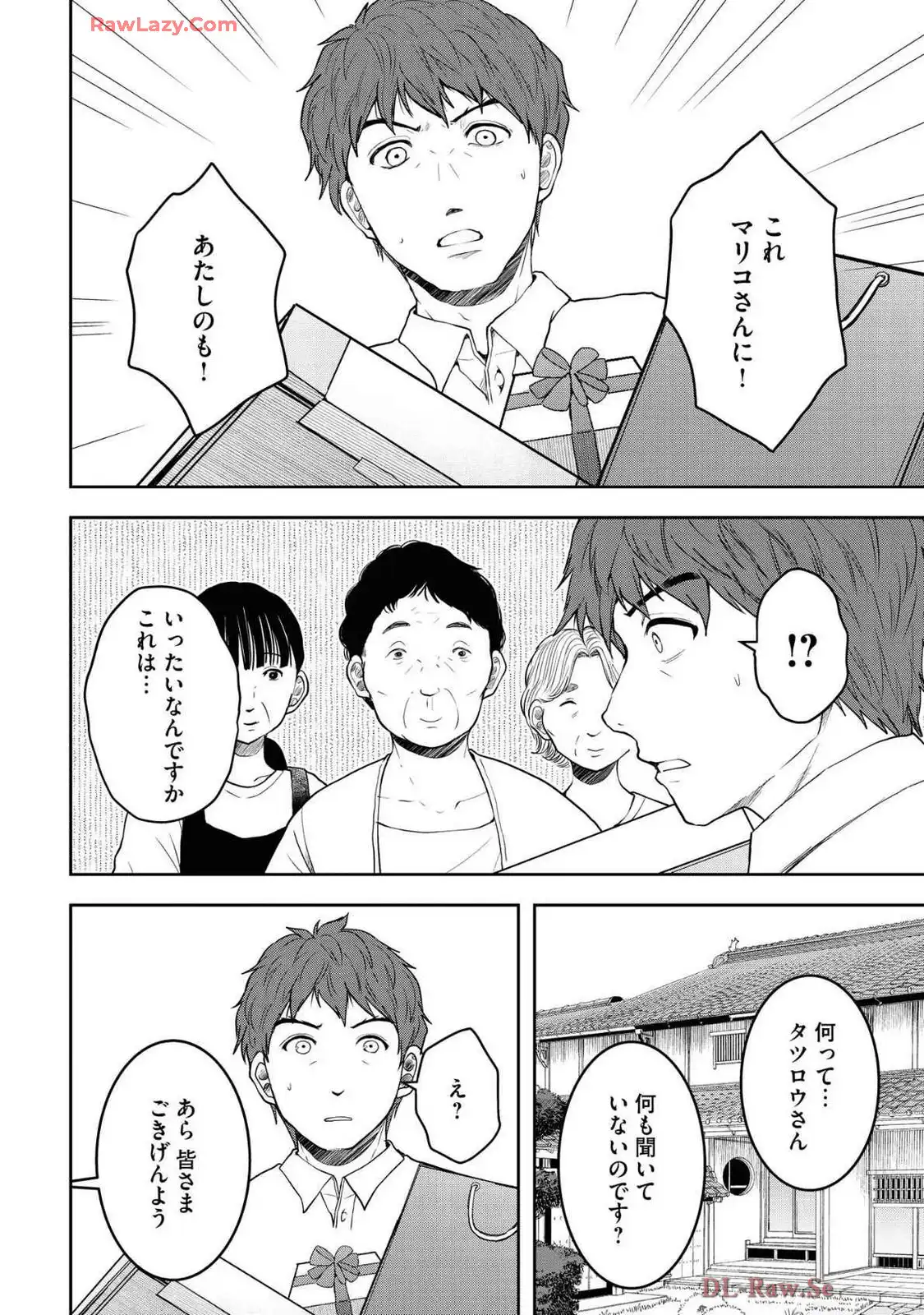 中学校狂師 ～カラス女は許さない～ - raw - 第47話 - https://jppp.mangajikan.cc/jppp/06080713/45croqhmpo3.webp