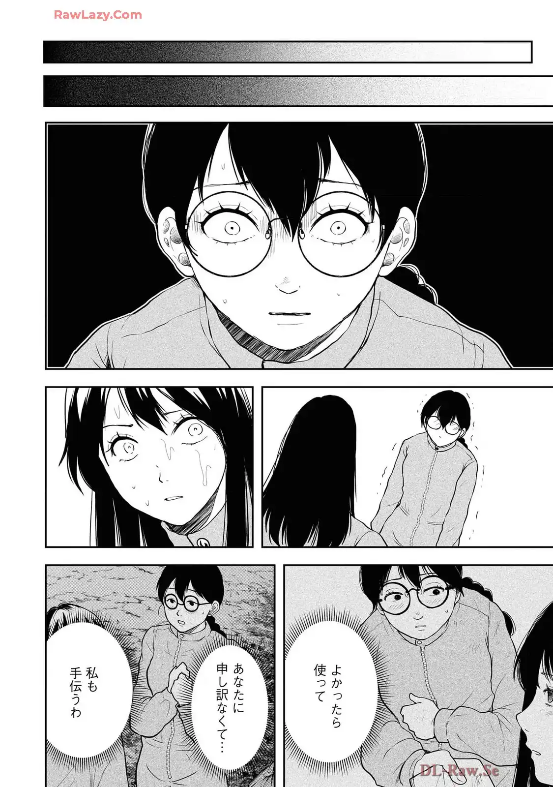 中学校狂師 ～カラス女は許さない～ - raw - 第46話 - https://jppp.mangajikan.cc/jppp/06080713/4hcsi5gcw15.webp
