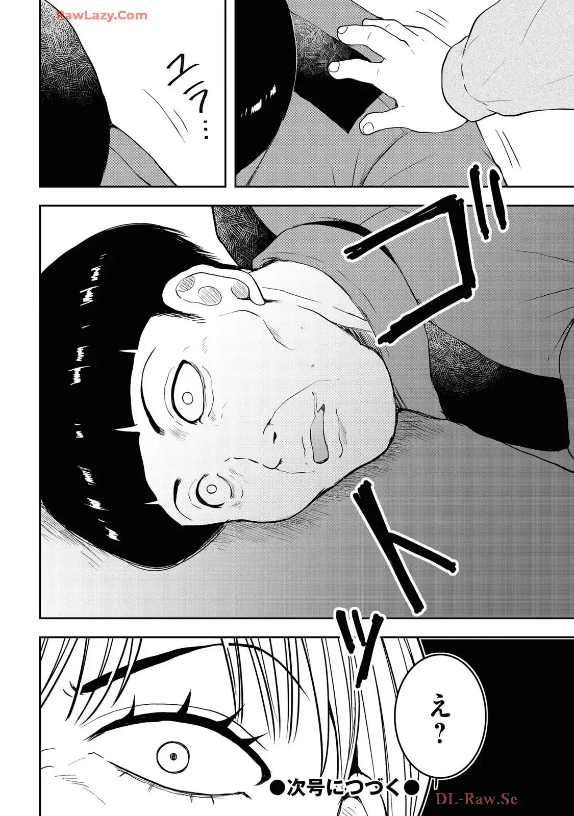 中学校狂師 ～カラス女は許さない～ - raw - 第48話 - https://jppp.mangajikan.cc/jppp/06080713/5xx1torcsnt.webp