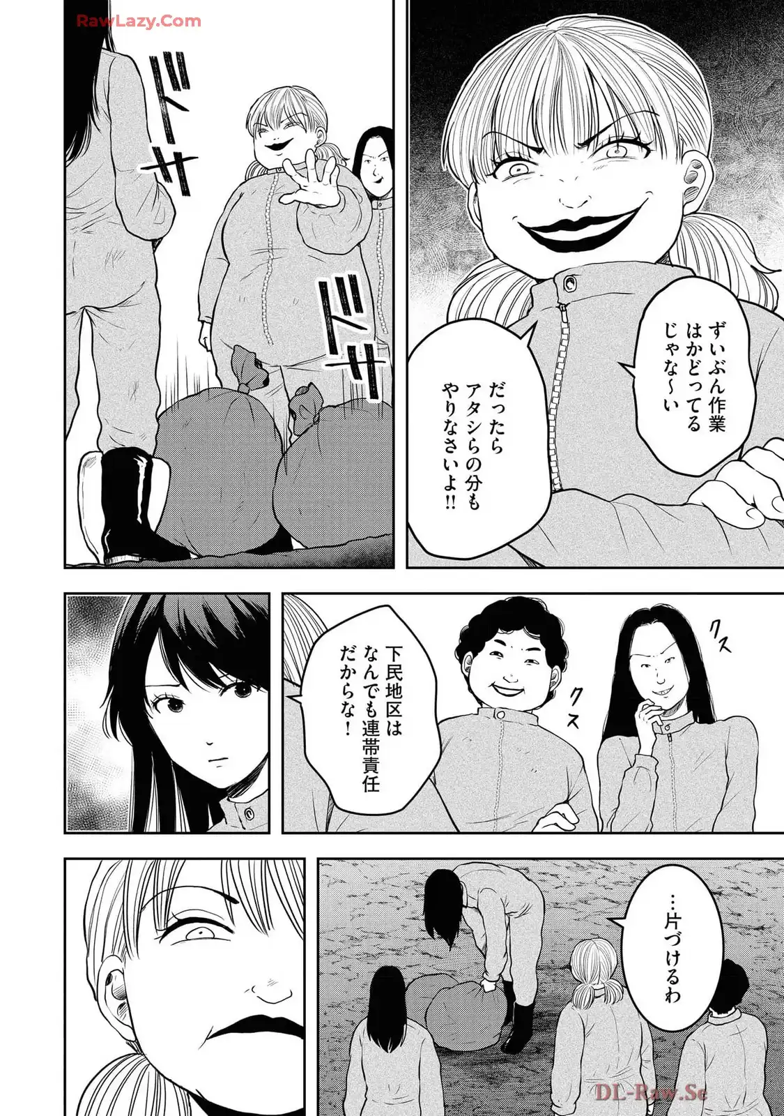 中学校狂師 ～カラス女は許さない～ - raw - 第46話 - https://jppp.mangajikan.cc/jppp/06080713/5ztme5wey4u.webp