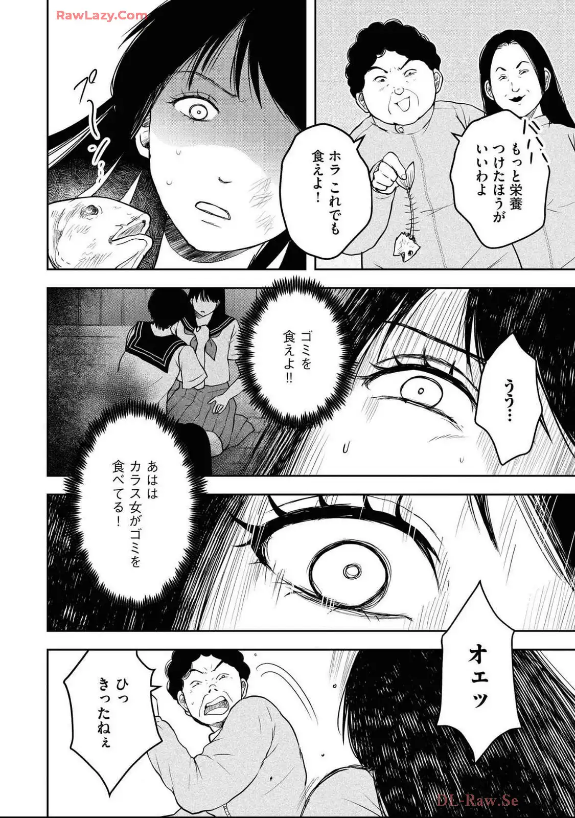 中学校狂師 ～カラス女は許さない～ - raw - 第45話 - https://jppp.mangajikan.cc/jppp/06080713/go2ax4qm1hl.webp
