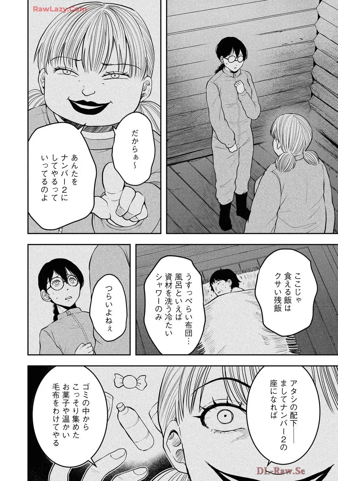 中学校狂師 ～カラス女は許さない～ - raw - 第46話 - https://jppp.mangajikan.cc/jppp/06080713/h3ldm5xwsre.webp