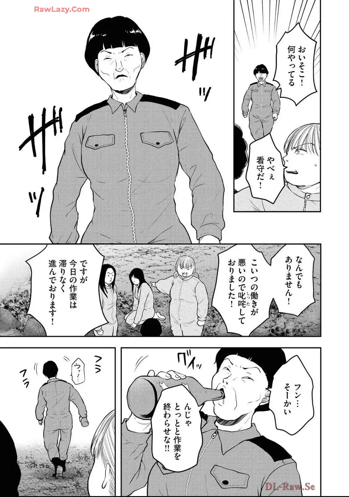 中学校狂師 ～カラス女は許さない～ - raw - 第45話 - https://jppp.mangajikan.cc/jppp/06080713/hhsjte4zk2d.webp