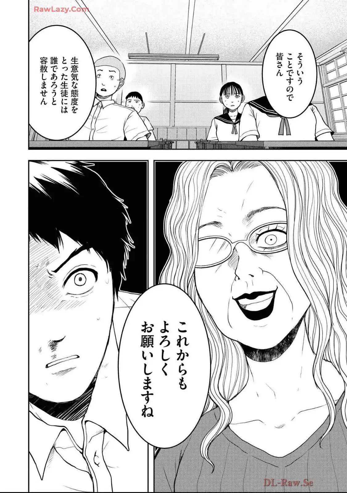 中学校狂師 ～カラス女は許さない～ - raw - 第45話 - https://jppp.mangajikan.cc/jppp/06080713/irhmwa0pezv.webp