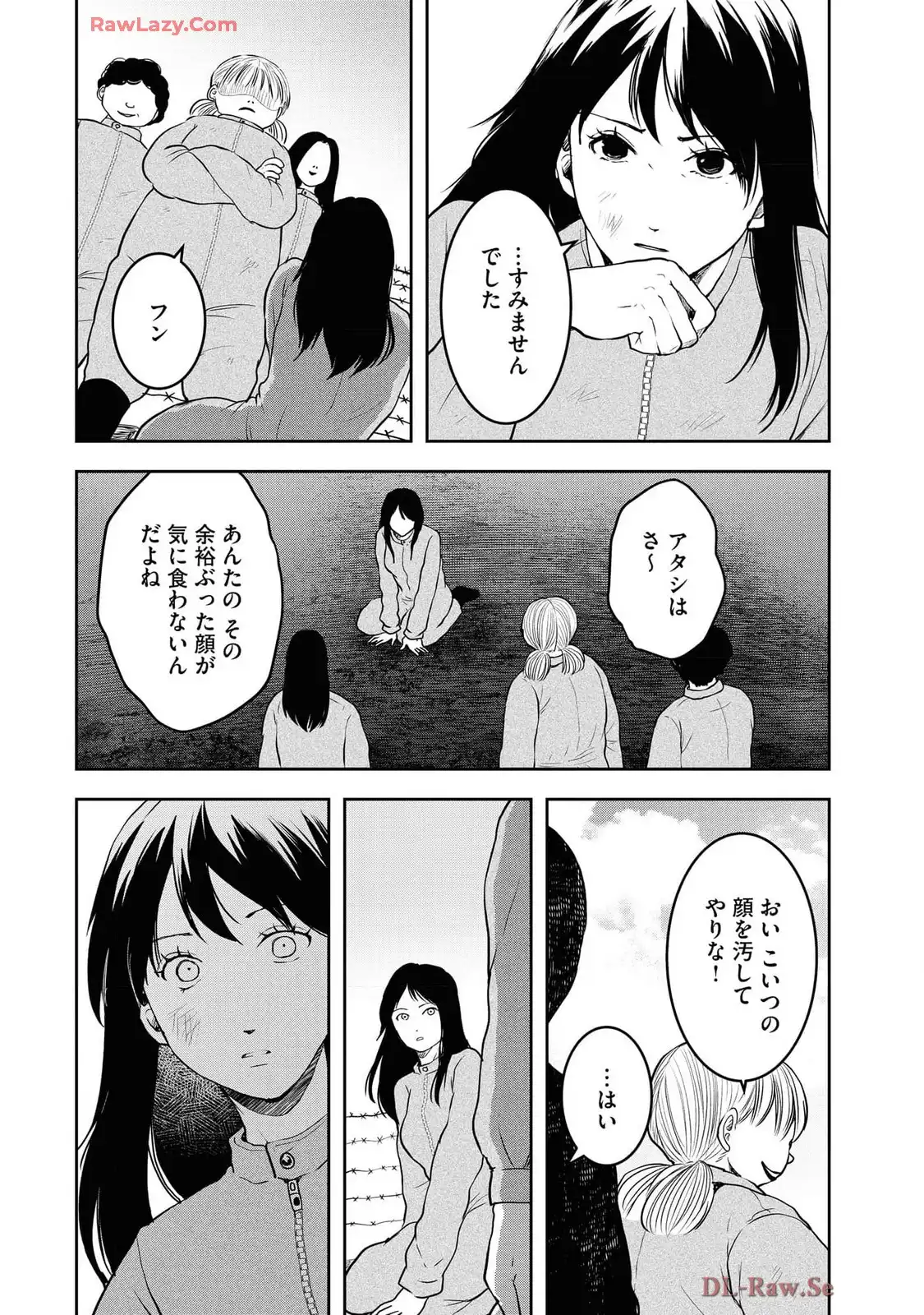 中学校狂師 ～カラス女は許さない～ - raw - 第46話 - https://jppp.mangajikan.cc/jppp/06080713/lid5afy5vij.webp