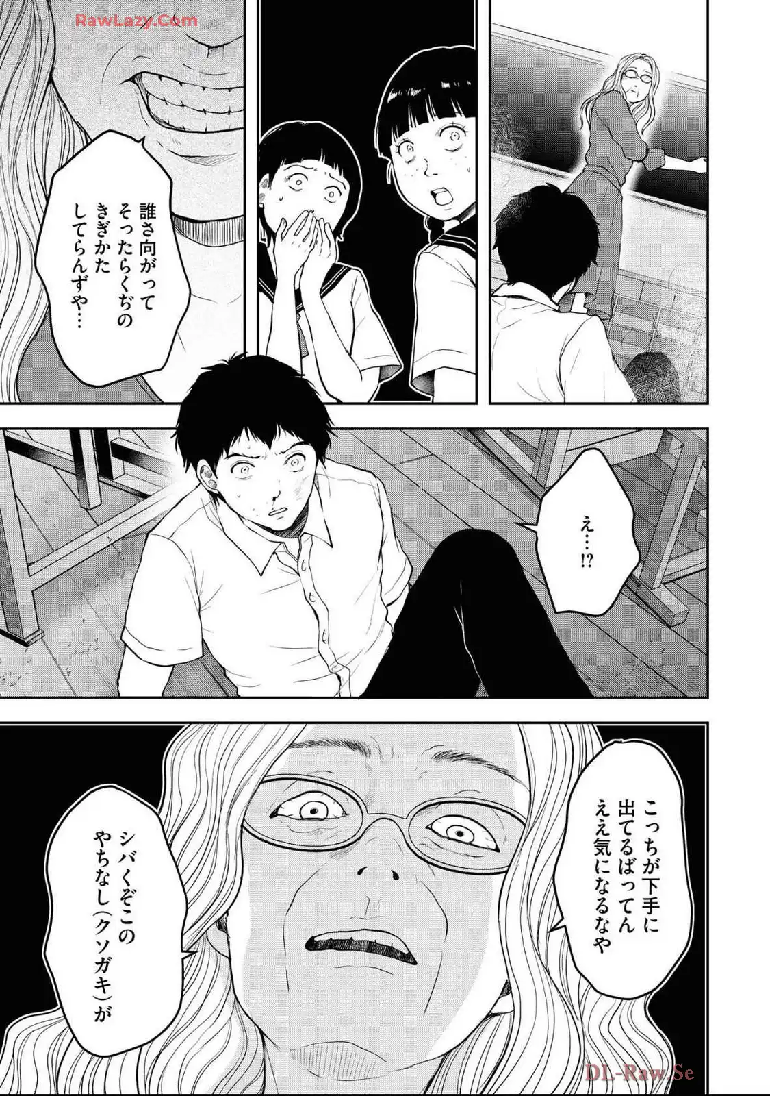 中学校狂師 ～カラス女は許さない～ - raw - 第45話 - https://jppp.mangajikan.cc/jppp/06080713/oeagn1vaqmm.webp