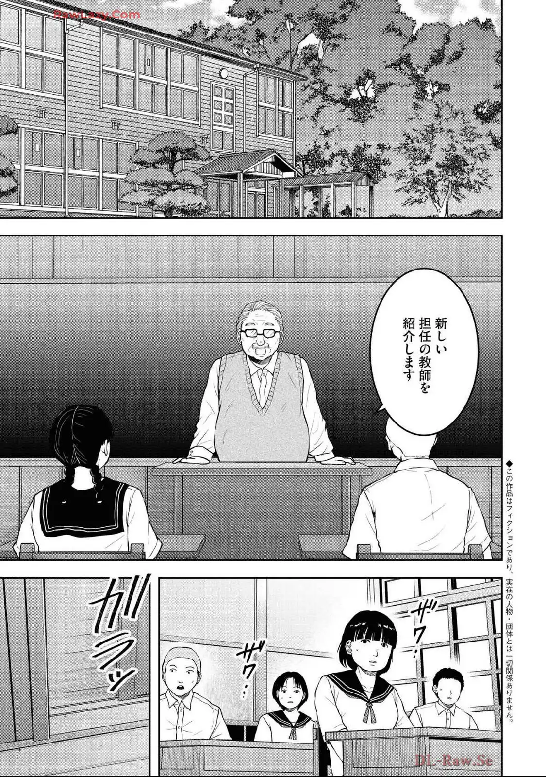 中学校狂師 ～カラス女は許さない～ - raw - 第45話 - https://jppp.mangajikan.cc/jppp/06080713/pqt0x3q43wx.webp