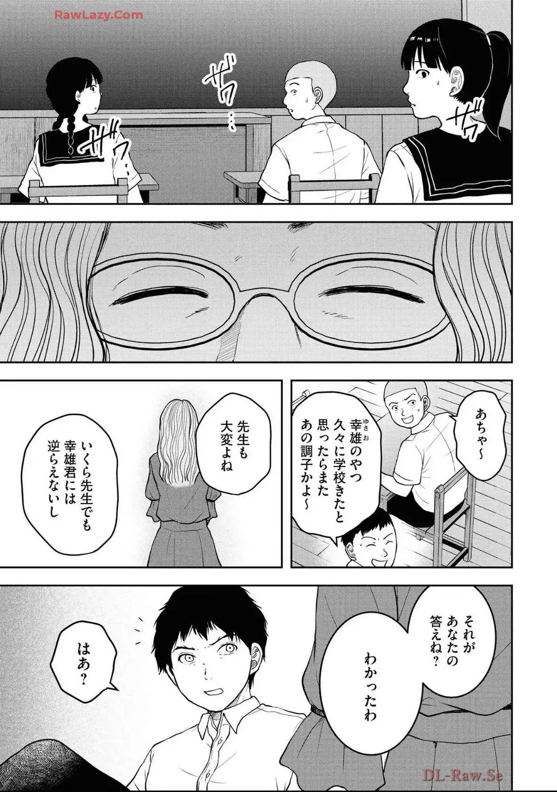 中学校狂師 ～カラス女は許さない～ - raw - 第45話 - https://jppp.mangajikan.cc/jppp/06080713/vqg54lad55u.webp