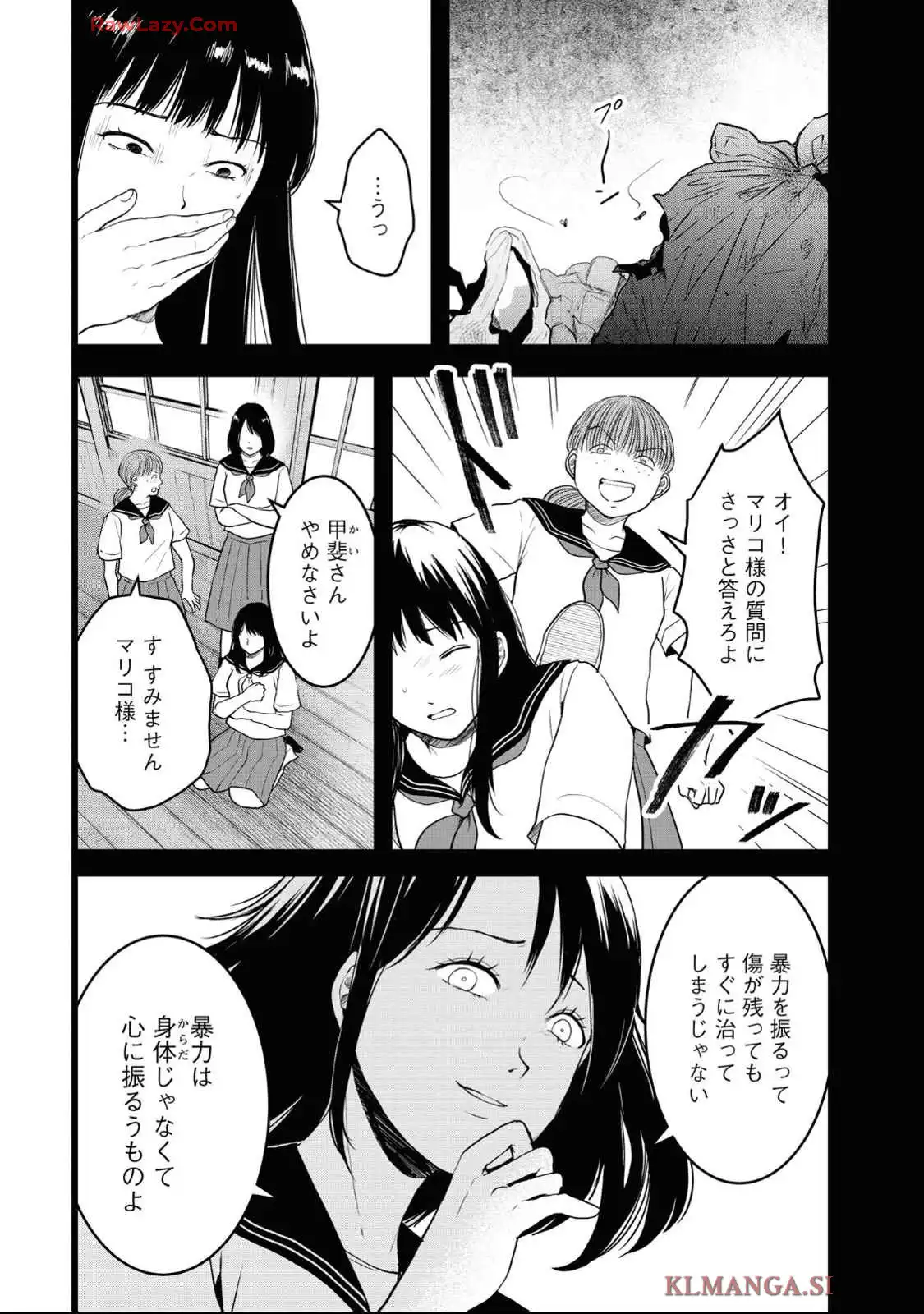 中学校狂師 ～カラス女は許さない～ - raw - 第44話 - https://jppp.mangajikan.cc/jppp/06080714/1azeu54xptk.webp