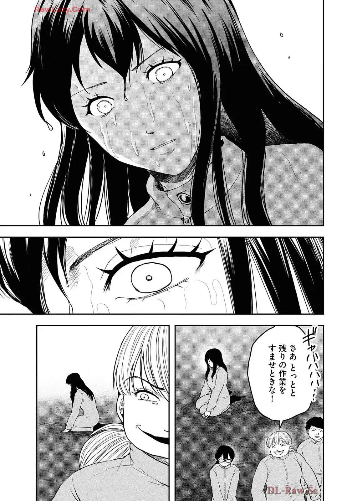 中学校狂師 ～カラス女は許さない～ - raw - 第46話 - https://jppp.mangajikan.cc/jppp/06080714/diouzcikdak.webp