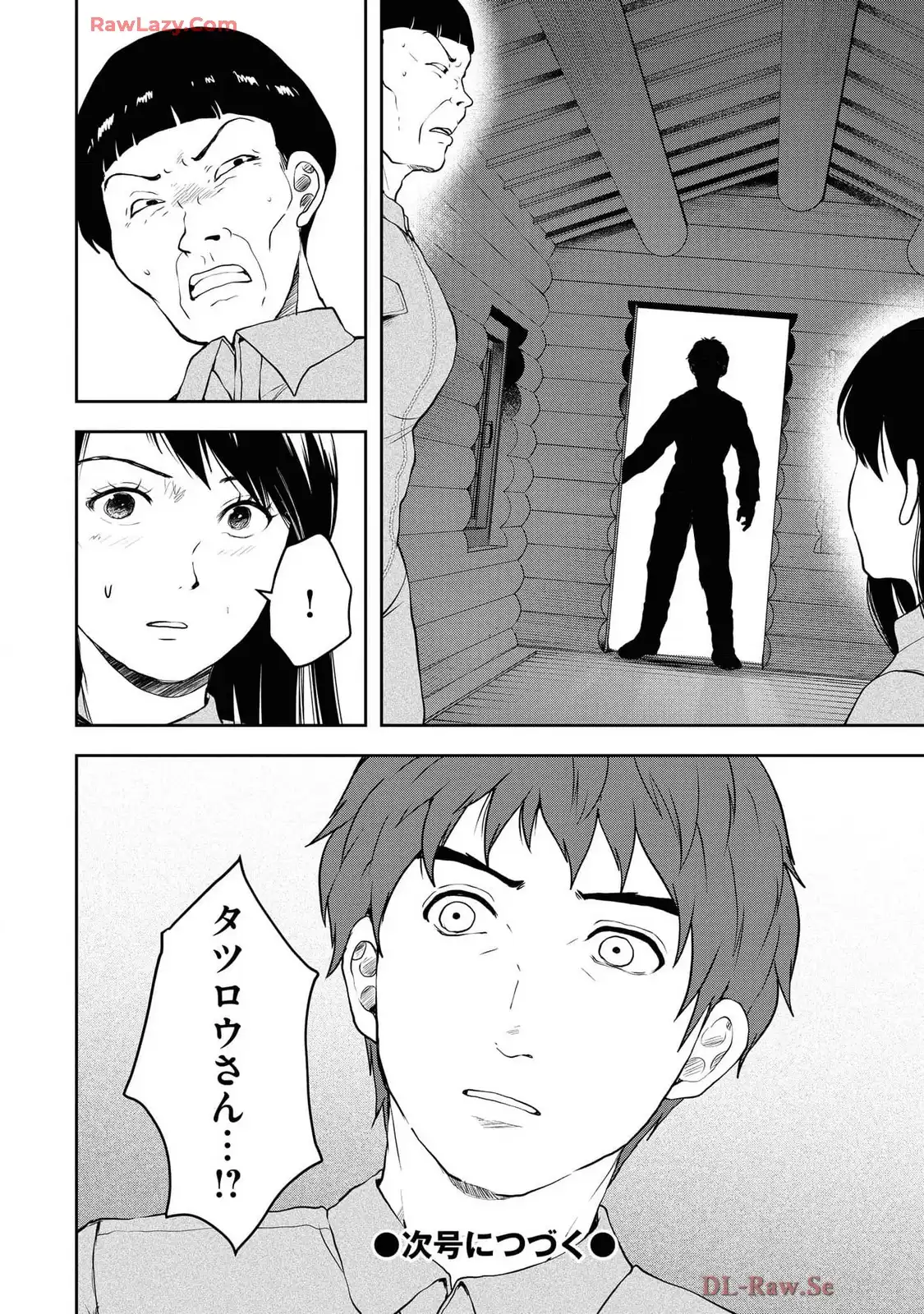 中学校狂師 ～カラス女は許さない～ - raw - 第46話 - https://jppp.mangajikan.cc/jppp/06080714/illoaww351i.webp