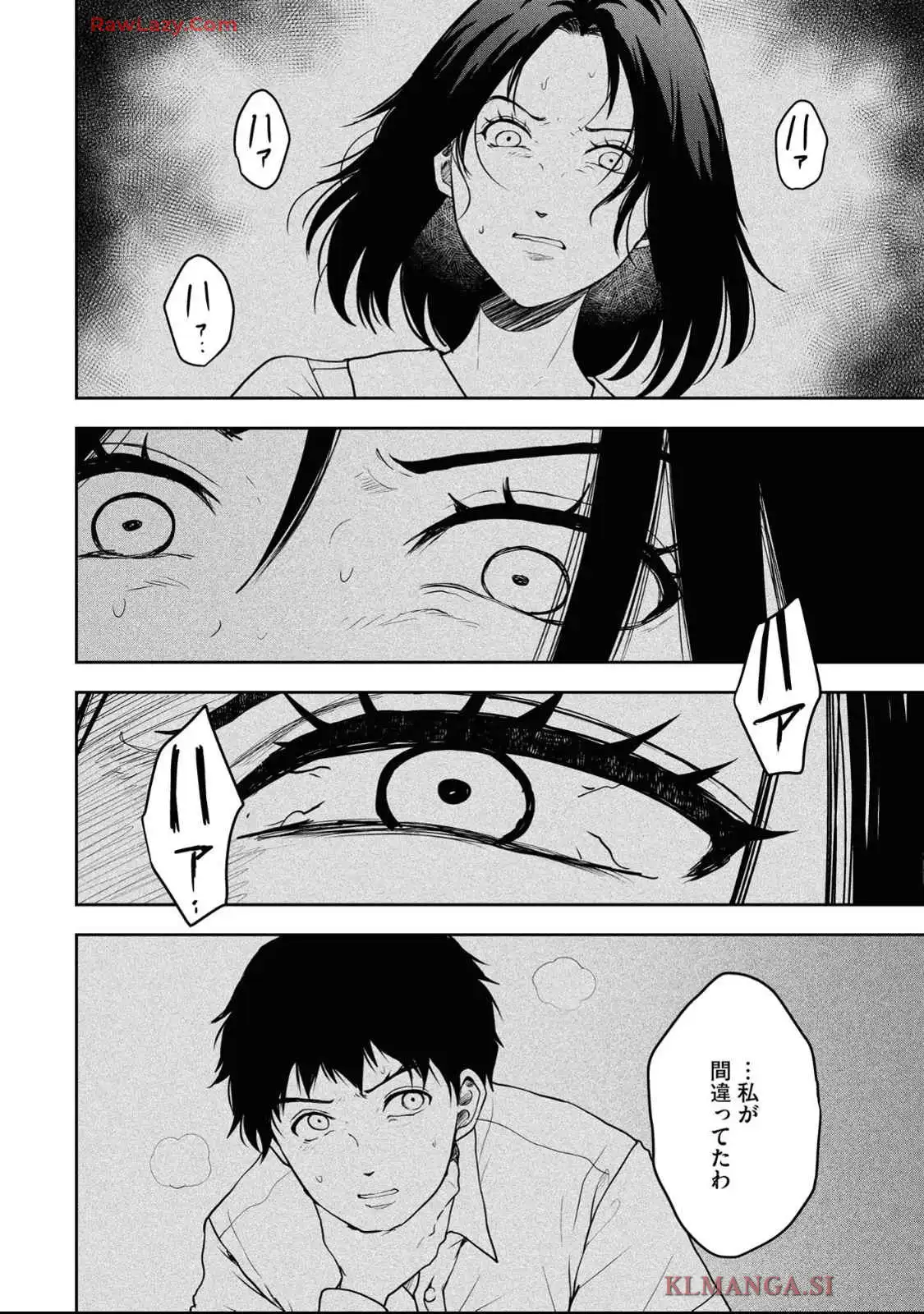 中学校狂師 ～カラス女は許さない～ - raw - 第44話 - https://jppp.mangajikan.cc/jppp/06080714/k5oyakazazu.webp