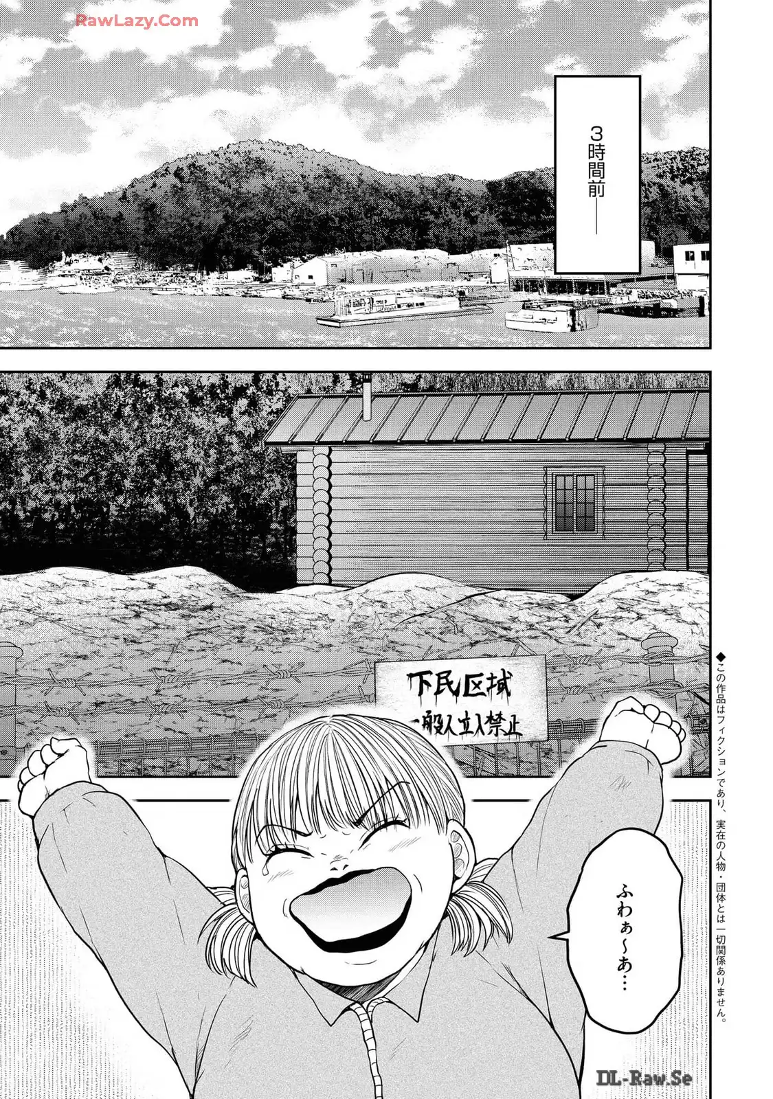 中学校狂師 ～カラス女は許さない～ - raw - 第42話 - https://jppp.mangajikan.cc/jppp/06080714/med2vaknho1.webp