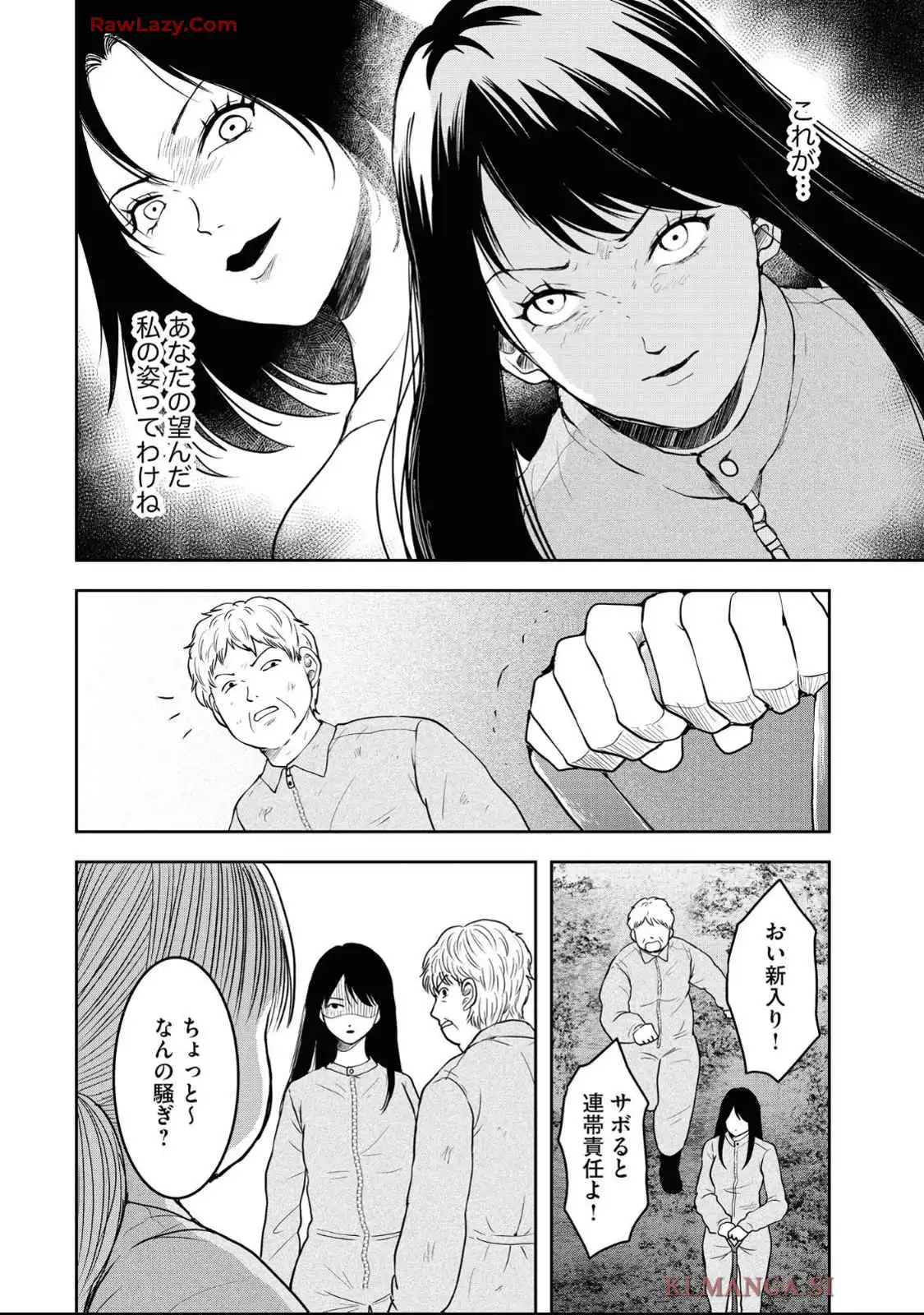 中学校狂師 ～カラス女は許さない～ - raw - 第44話 - https://jppp.mangajikan.cc/jppp/06080714/smgwmmml5ci.webp